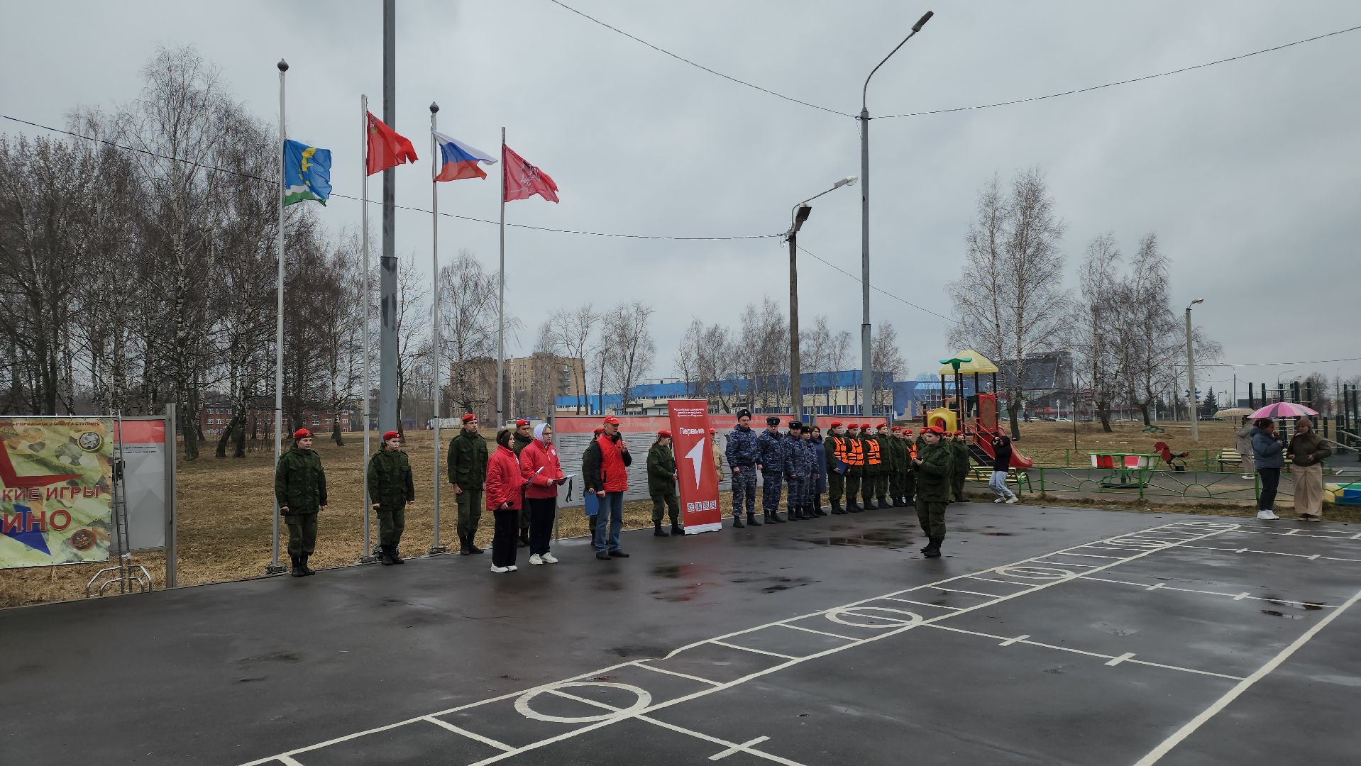 ступино, зарница 2 0,