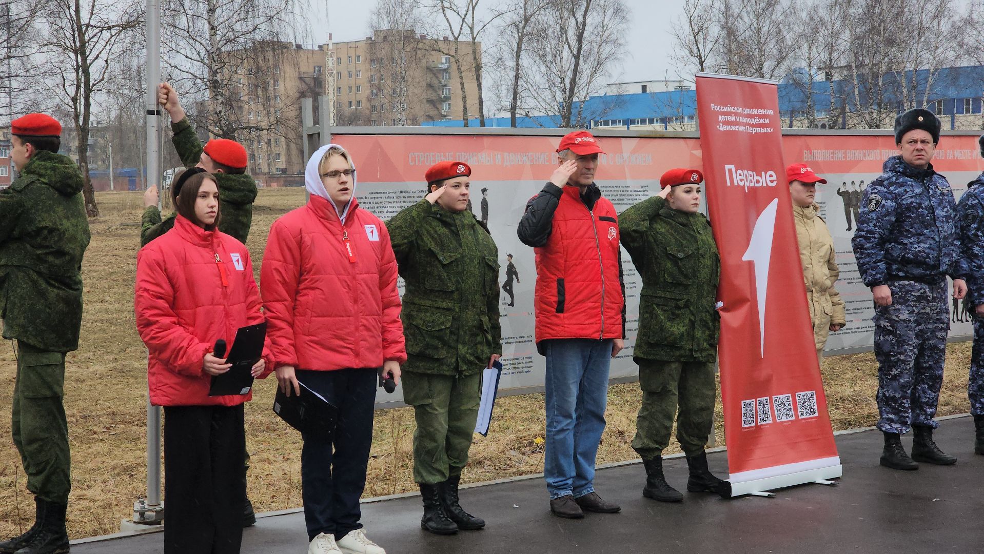 ступино, зарница 2 0,