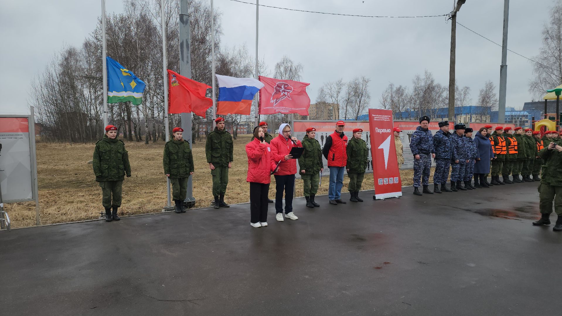 ступино, зарница 2 0,