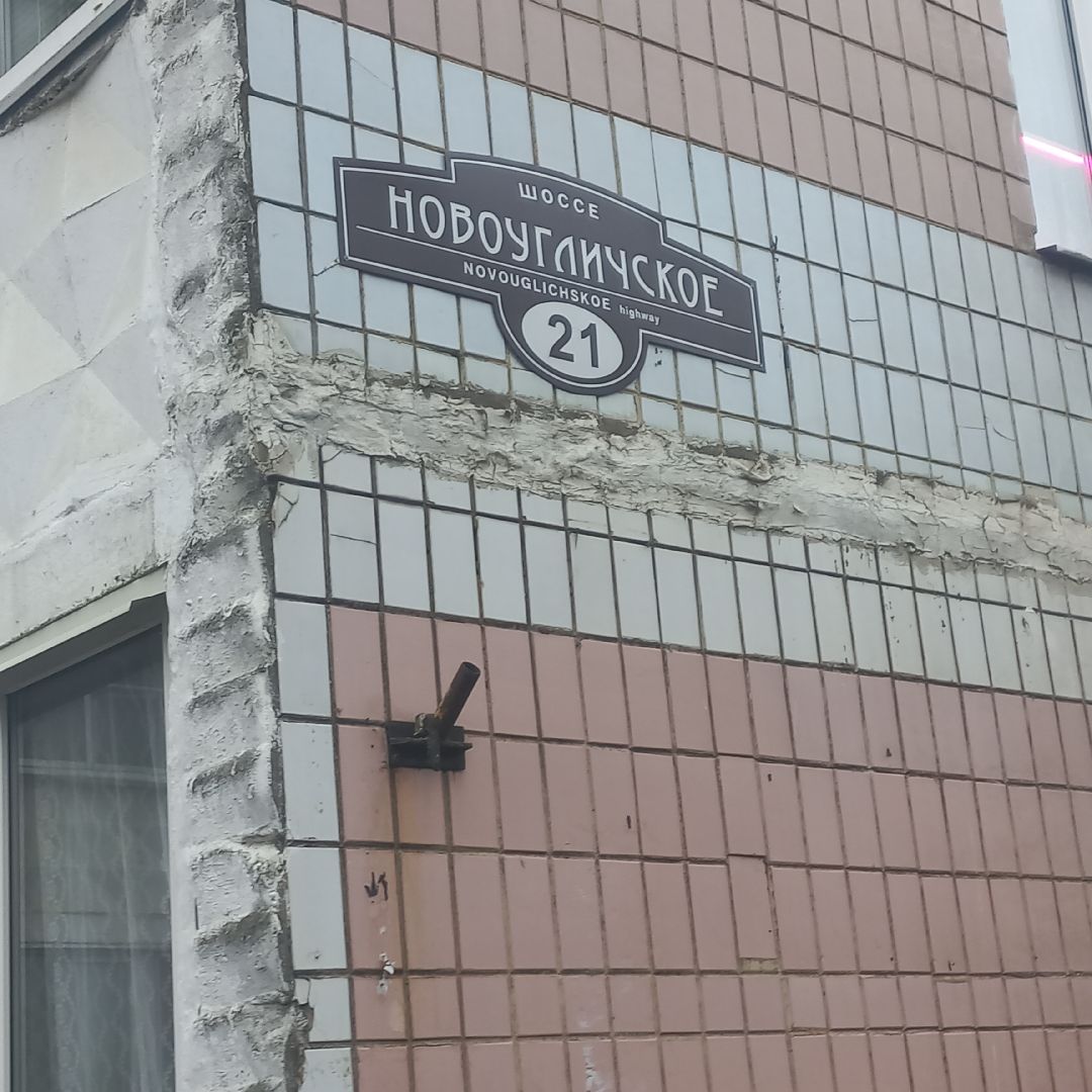 сергиев посад, лифтовое оборудование, капитальный ремонт, замена лифтов,