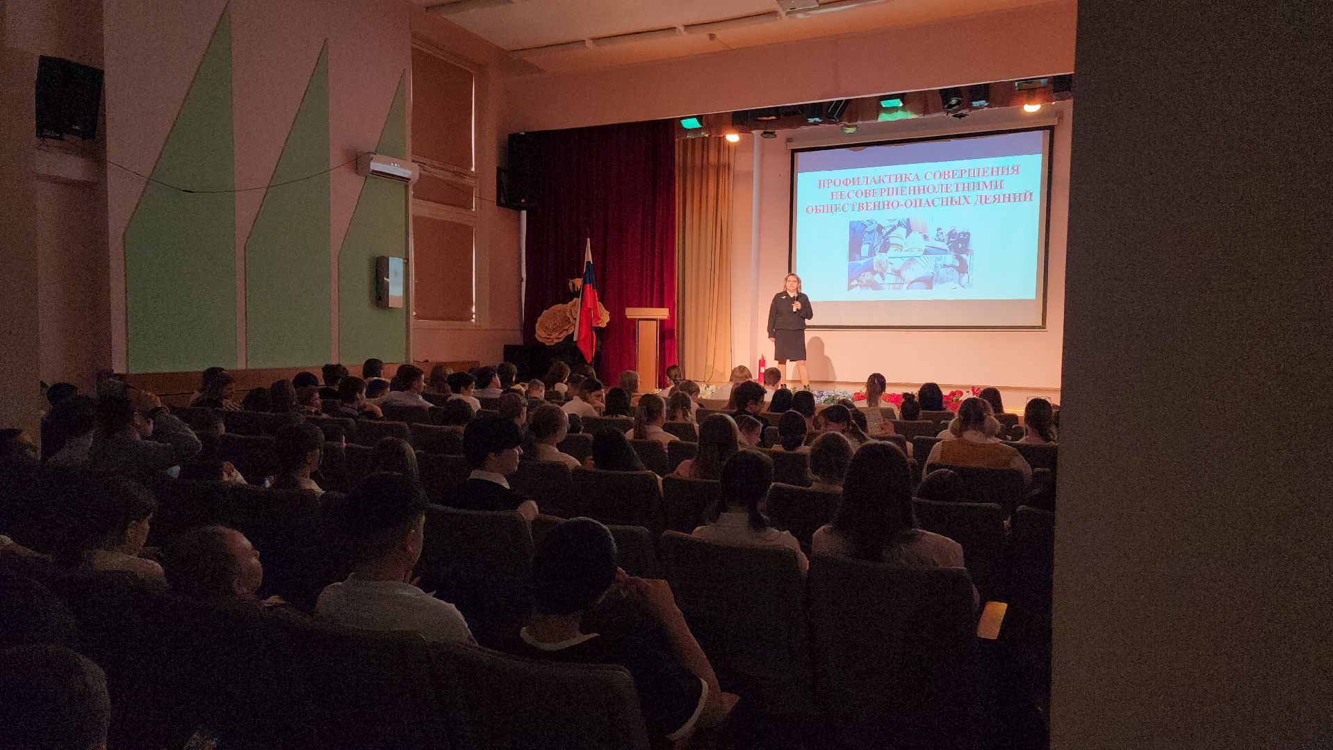 Инспектор ПДН, Лобня,90-летние со дня образования службы ПДН,