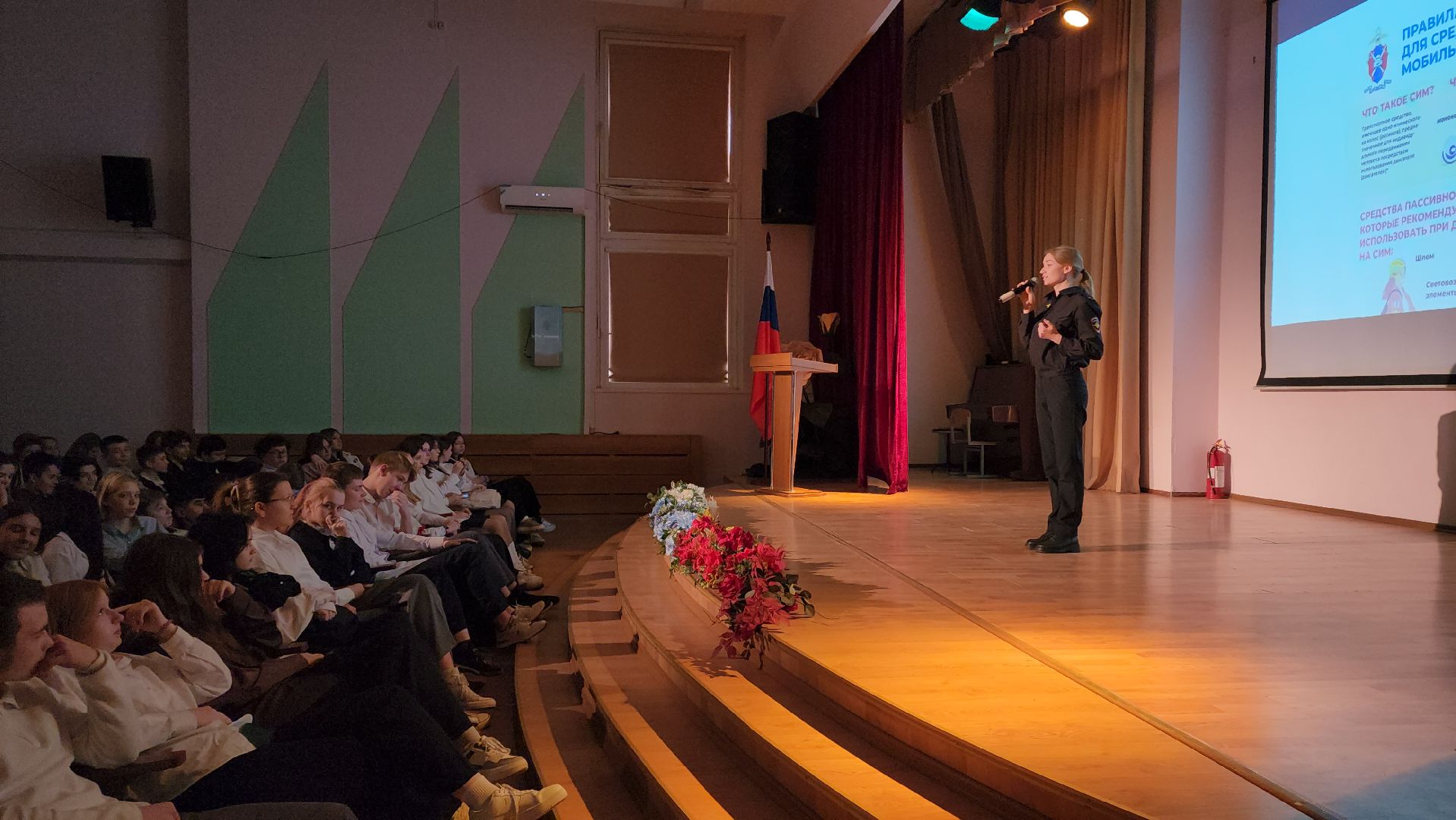 Инспектор ПДН, Лобня,90-летние со дня образования службы ПДН,