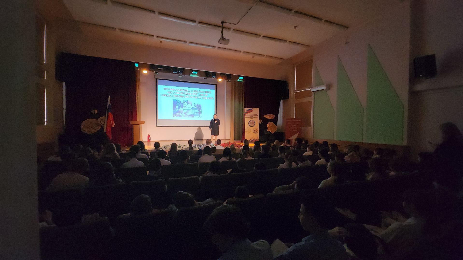 Инспектор ПДН, Лобня,90-летние со дня образования службы ПДН,