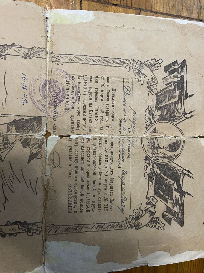 почетный гражданин, Власиха Фоменко, Власиха почетный житель, звание почетный житель,совет депутатов власихи,