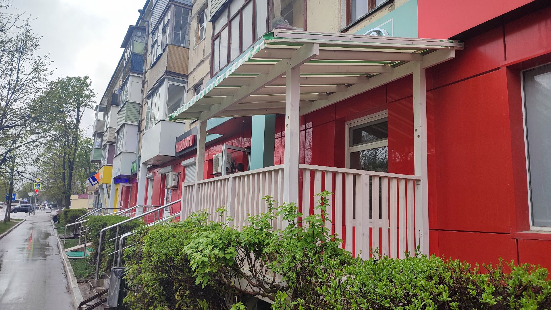 Кашира, общественное питание, пиццерия, кофе, кафе