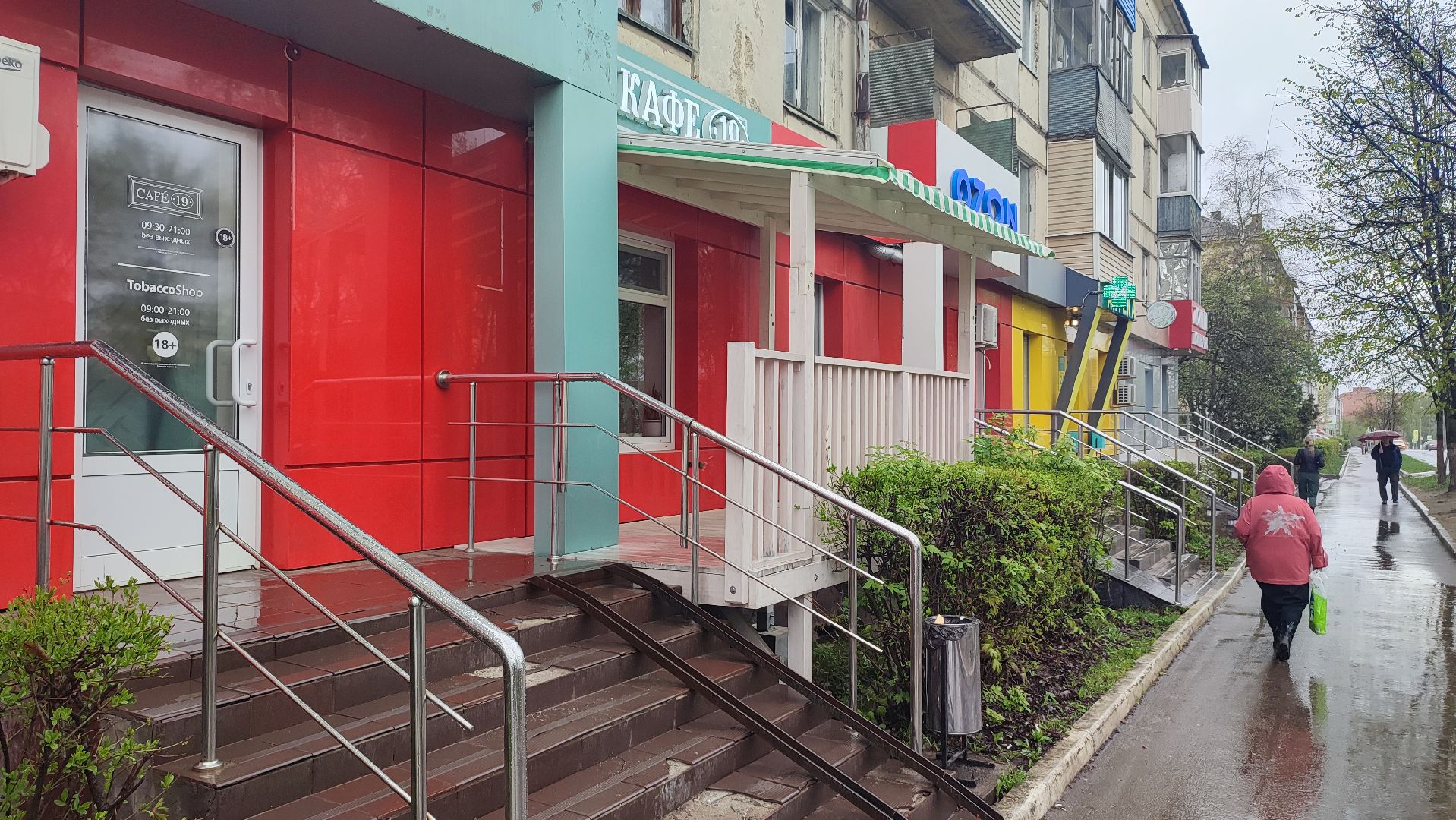 Кашира, общественное питание, пиццерия, кофе, кафе