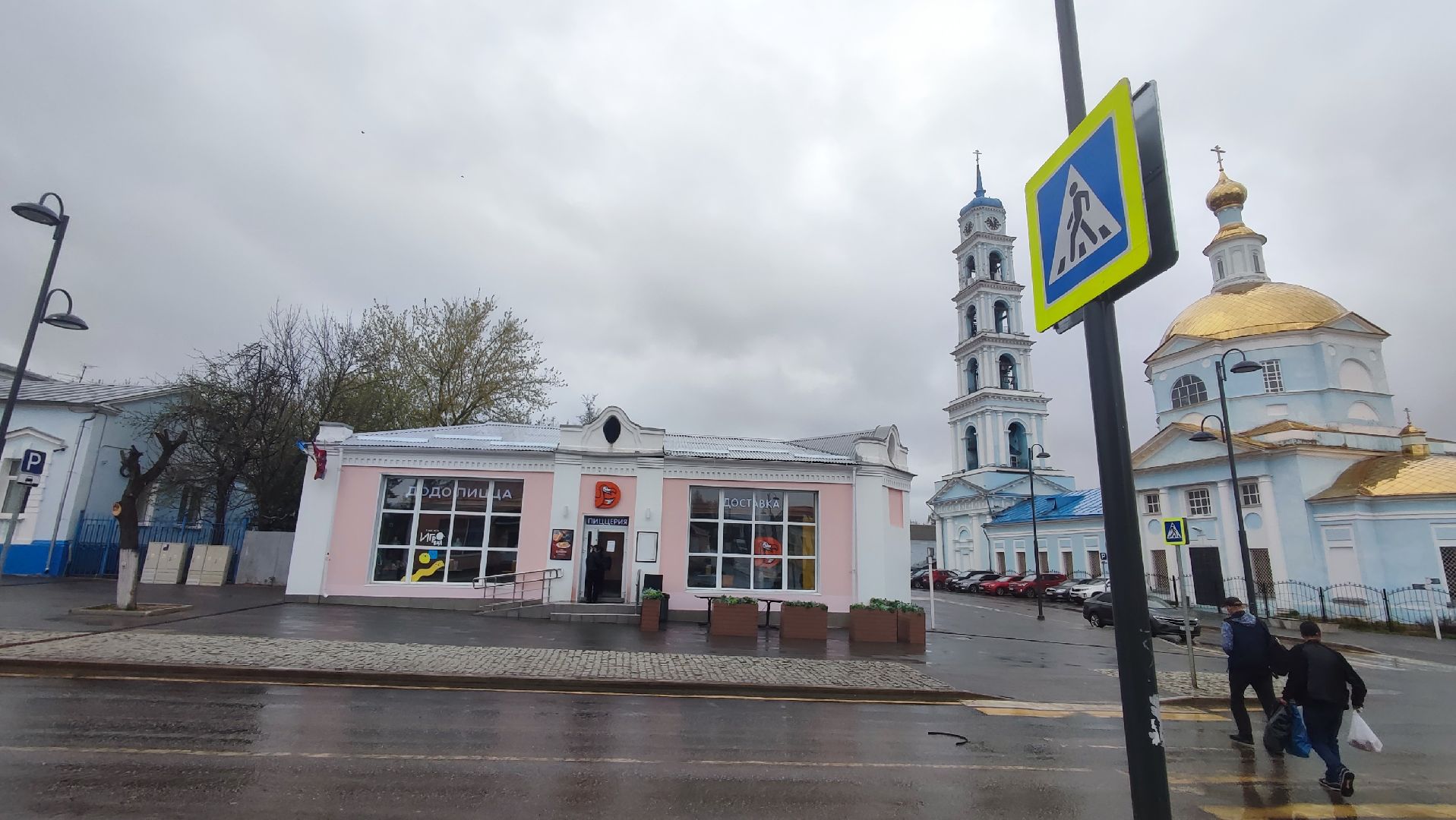 Кашира, общественное питание, пиццерия, кофе, кафе