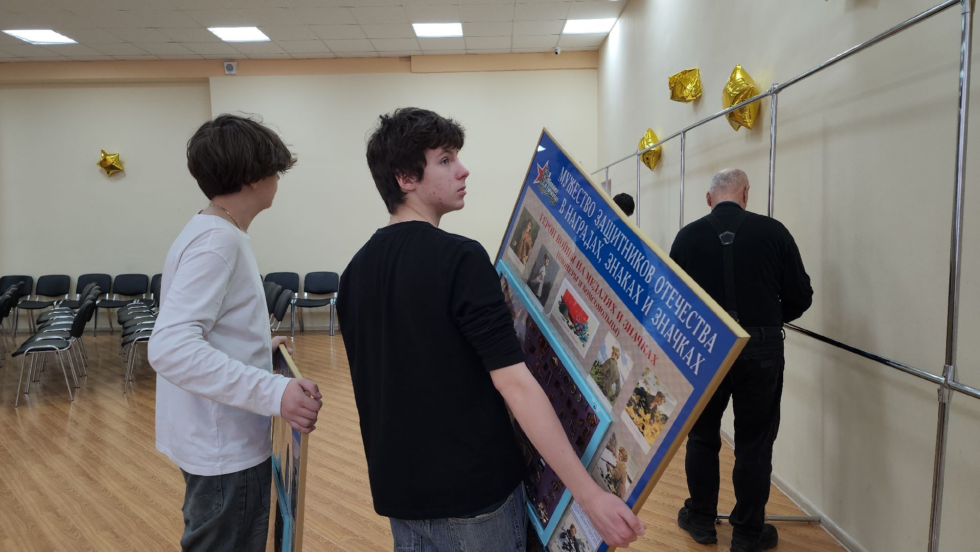 выставка, фалеристика, центр образования, Ногинск, Богородский городской округ,