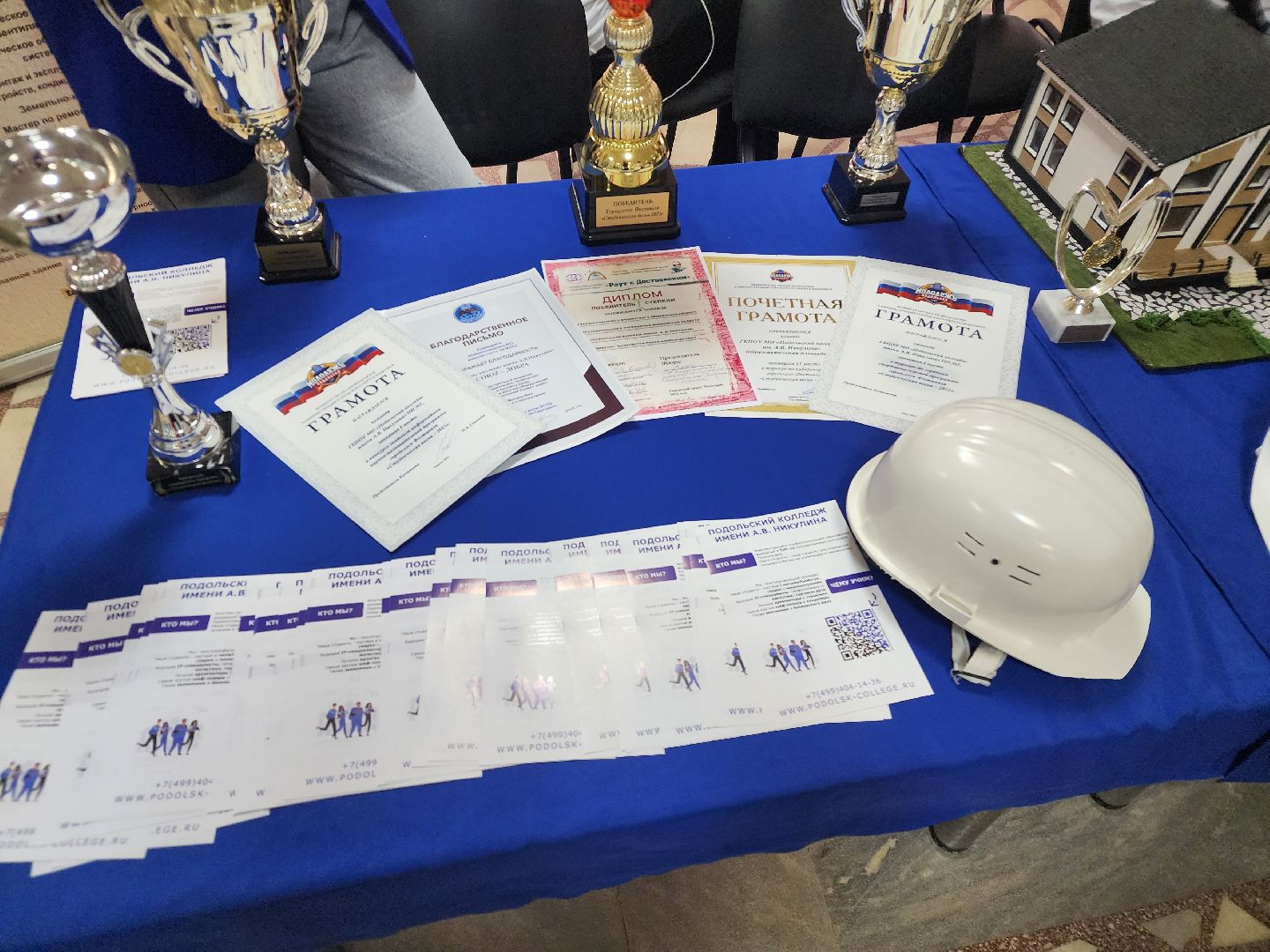 подольск, ярмарка, студенты,