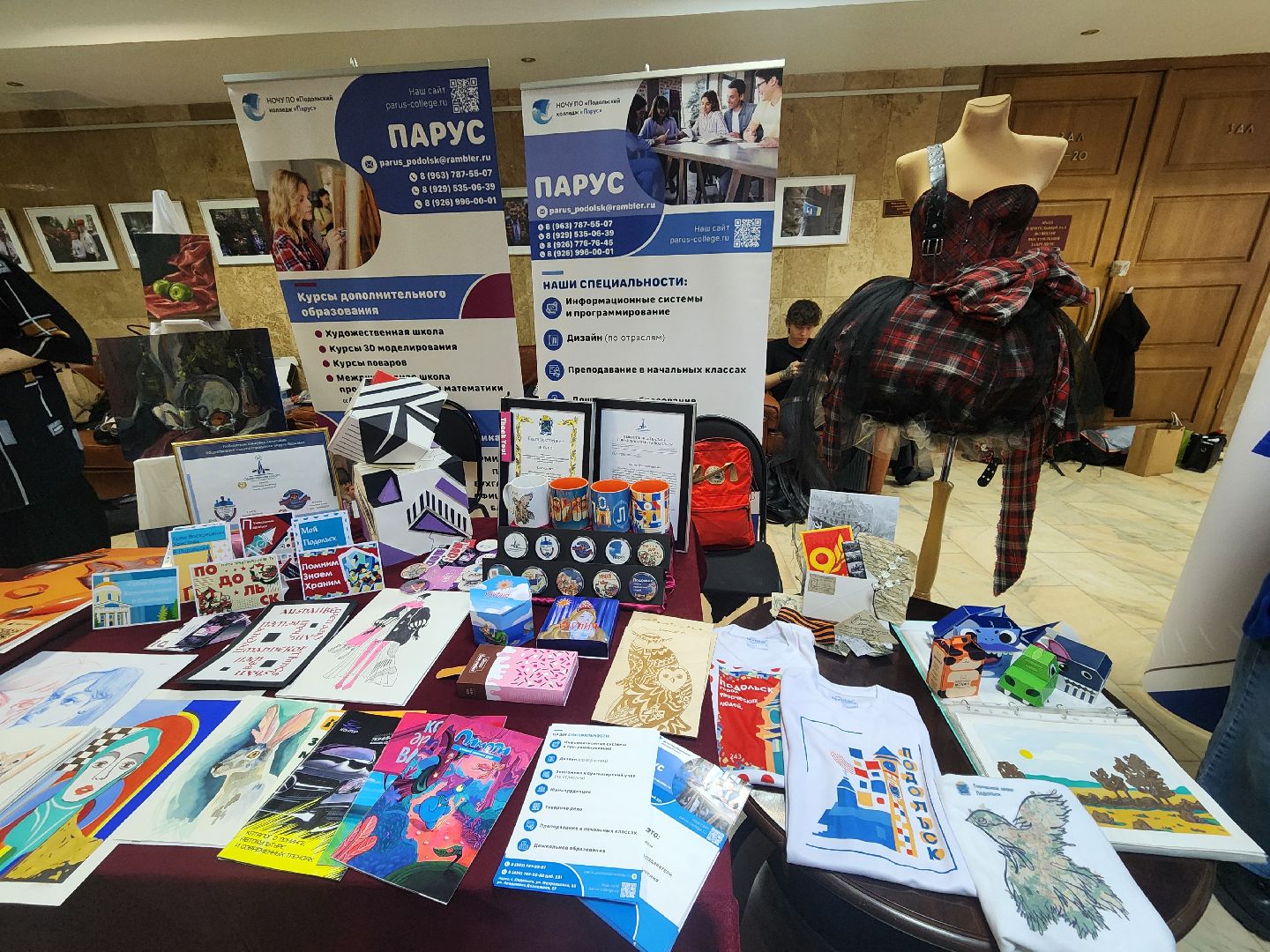 подольск, ярмарка, студенты,