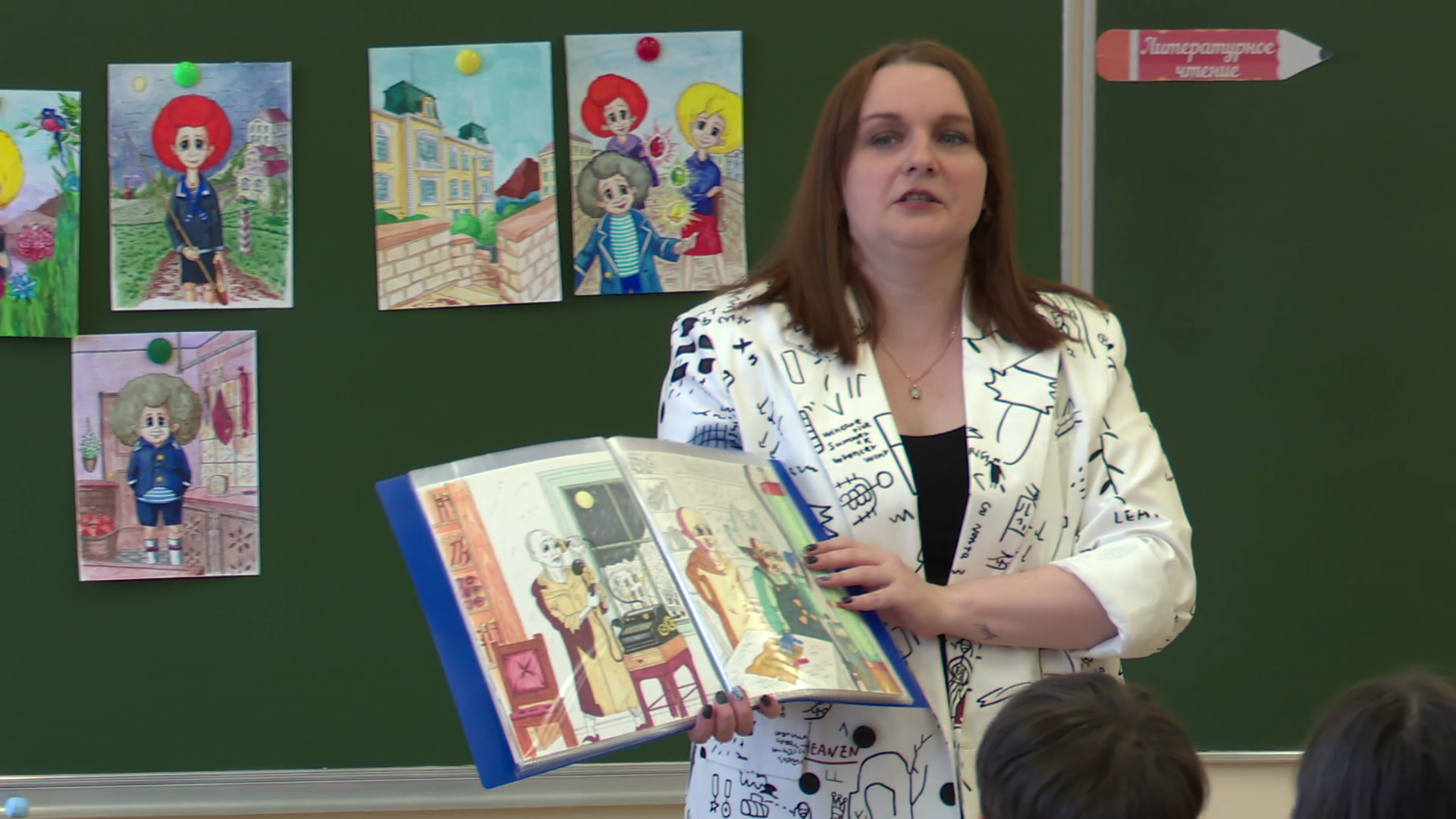 реутов, общество, культура, презентация книги, наталья мозерова,фларфики,