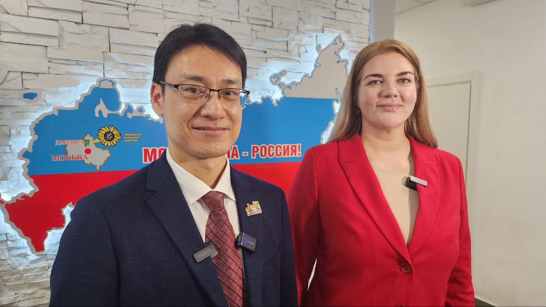 Дмитров, Гимназия Дмитров, Чжаоцин, КНР,