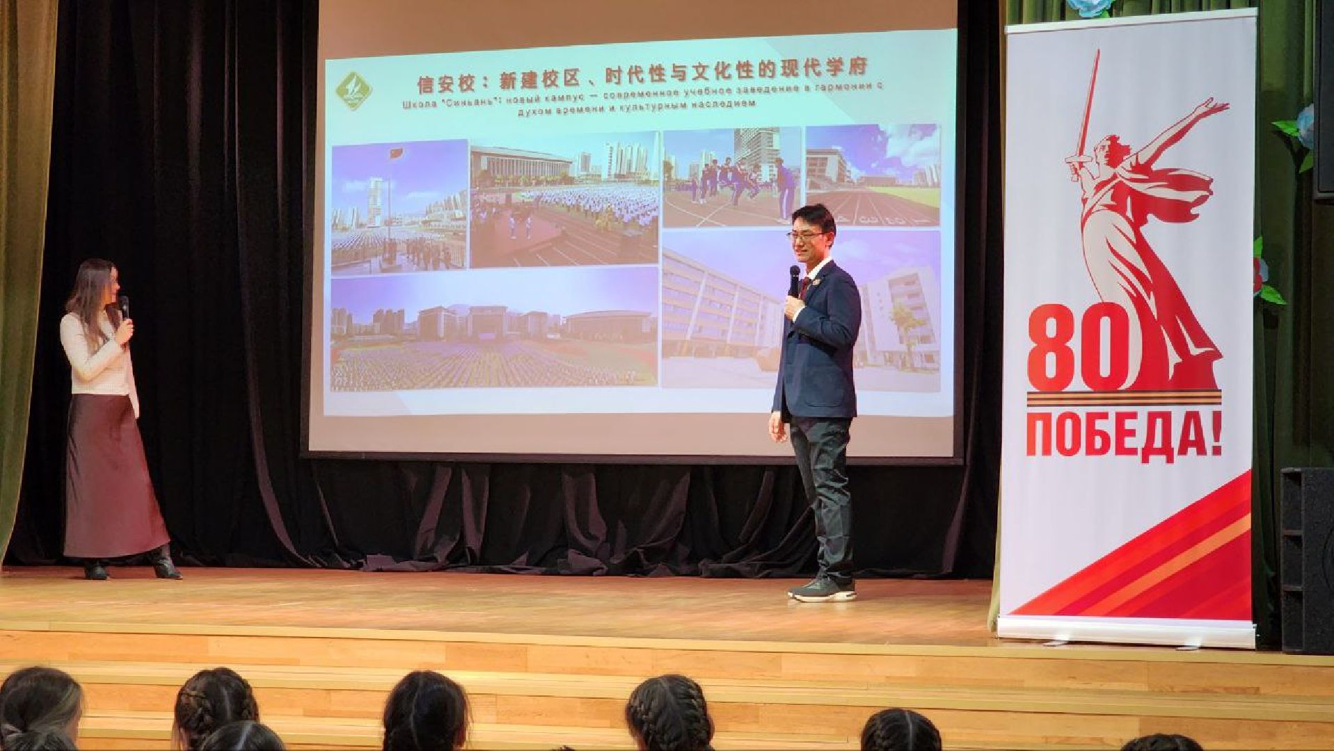 Дмитров, Гимназия Дмитров, Чжаоцин, КНР,