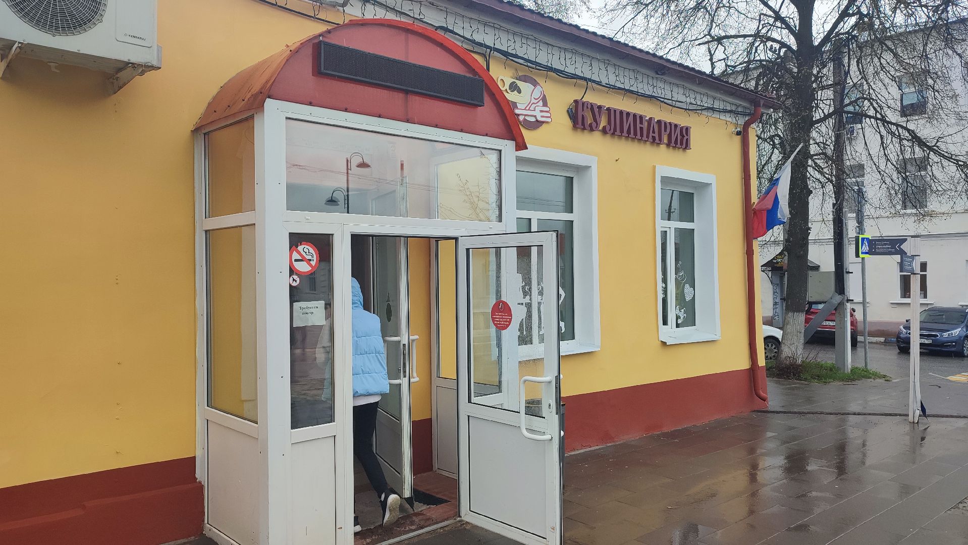 Кашира, столовая, кулинария, фасад