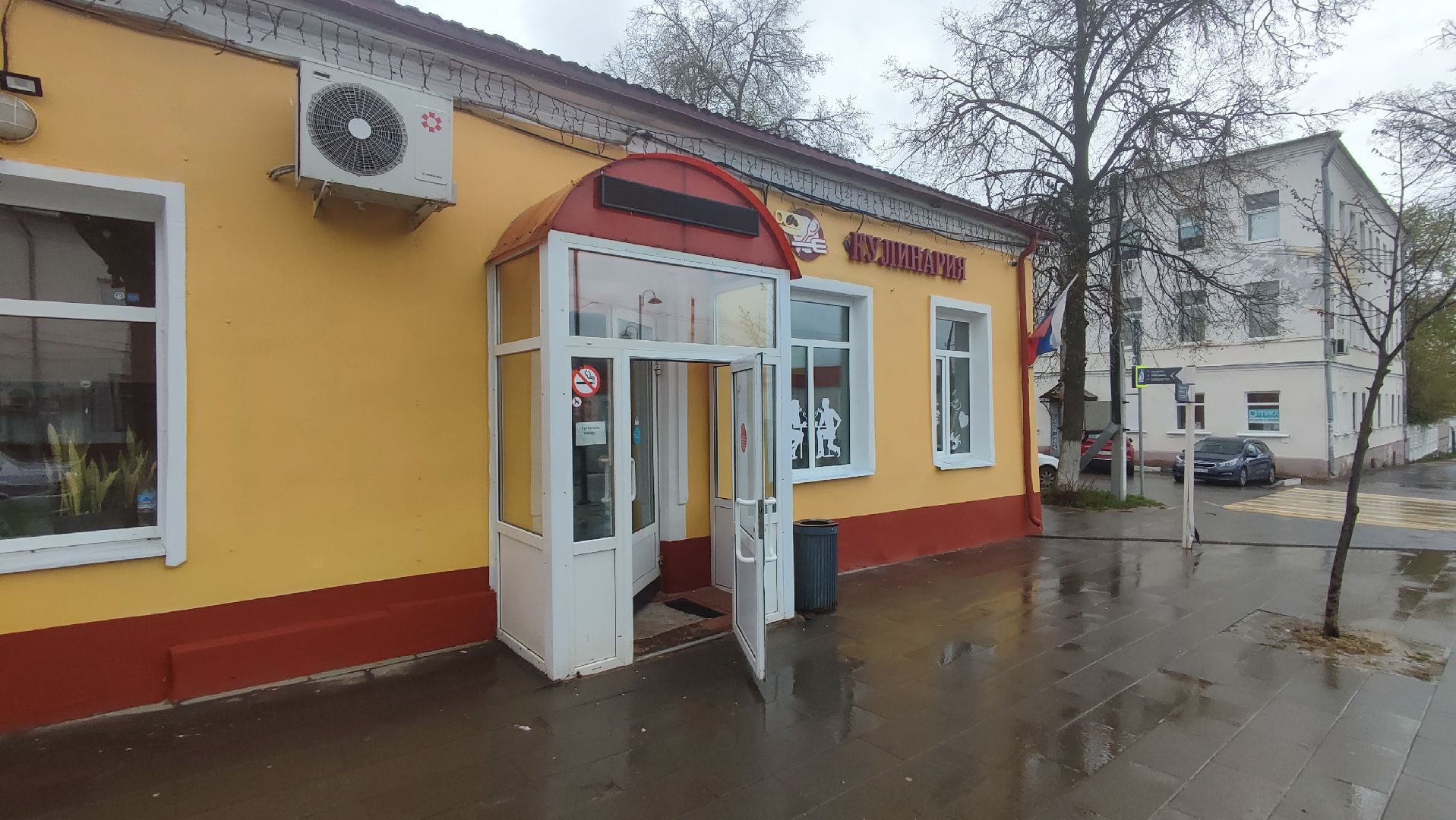 Кашира, столовая, кулинария, фасад