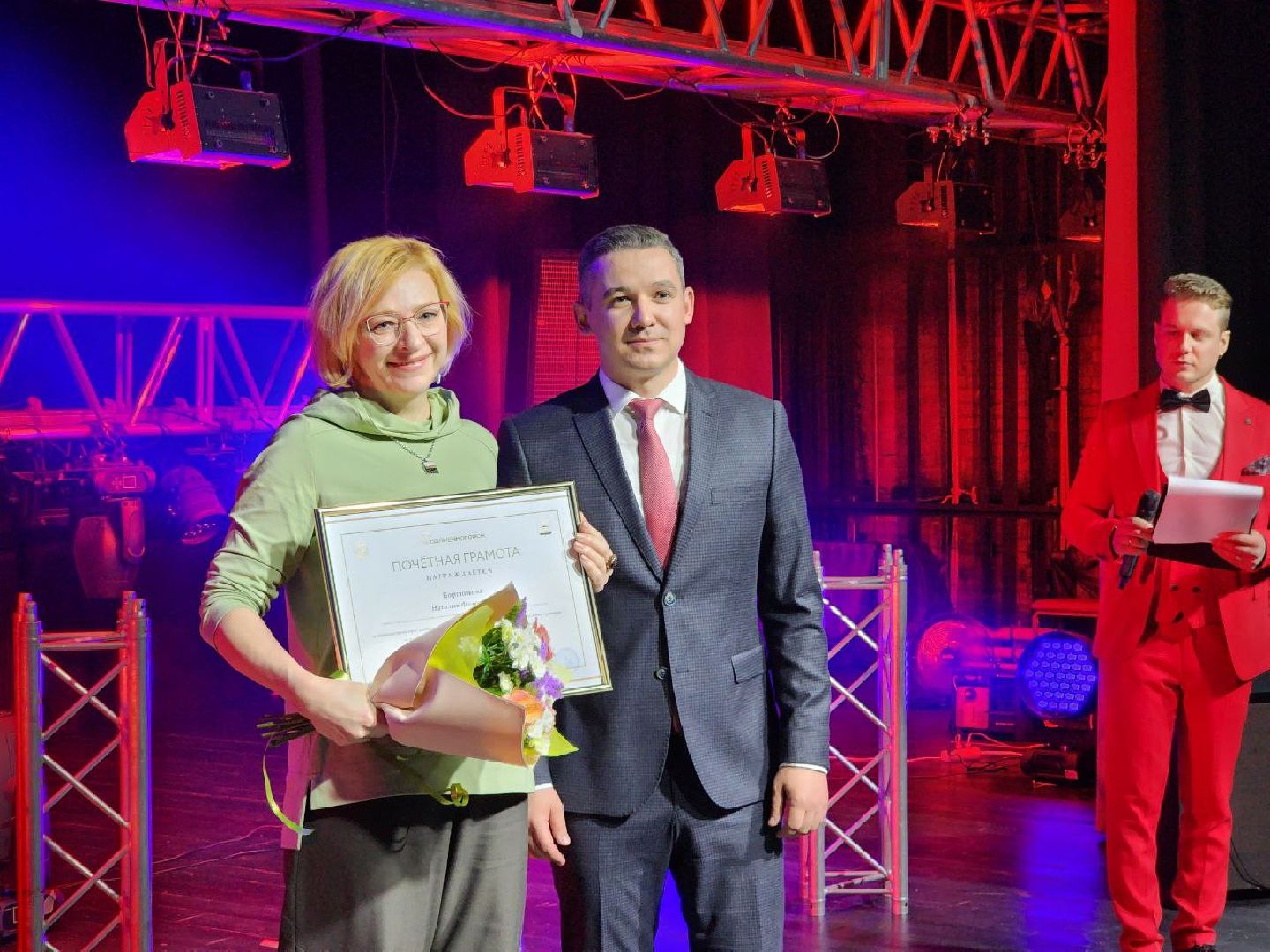 солнечногорск, праздник, день работников культуры, концерт, награждение,