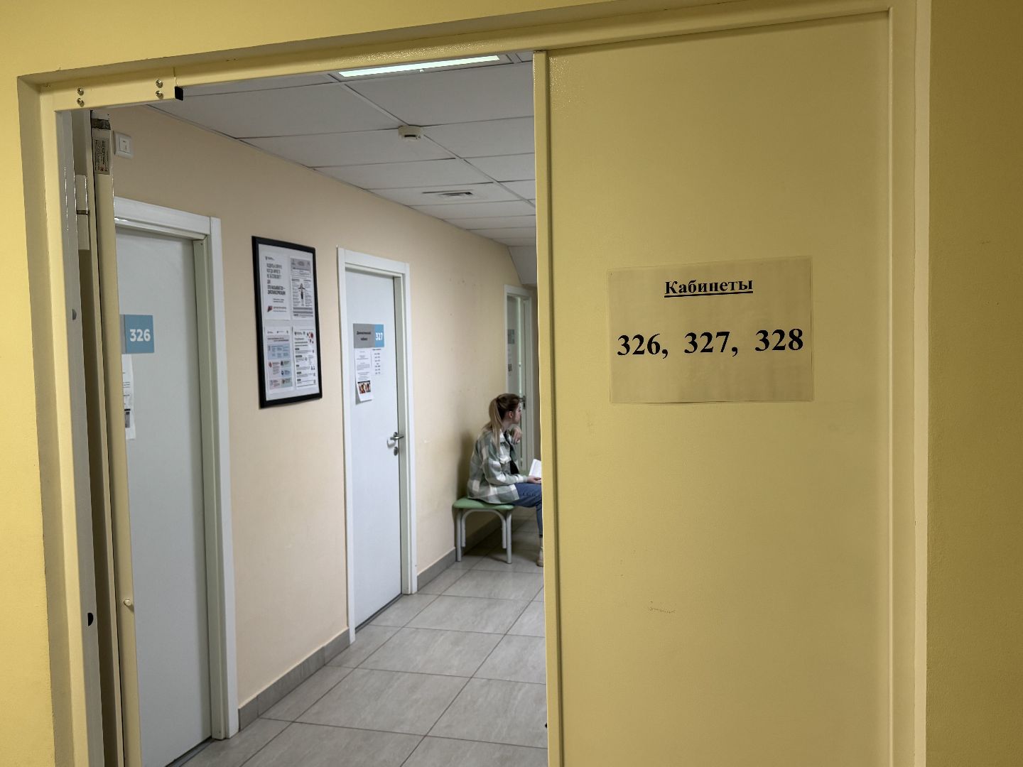 диспансеризация, балашихинская больница, поликлиника 2, духовенство,