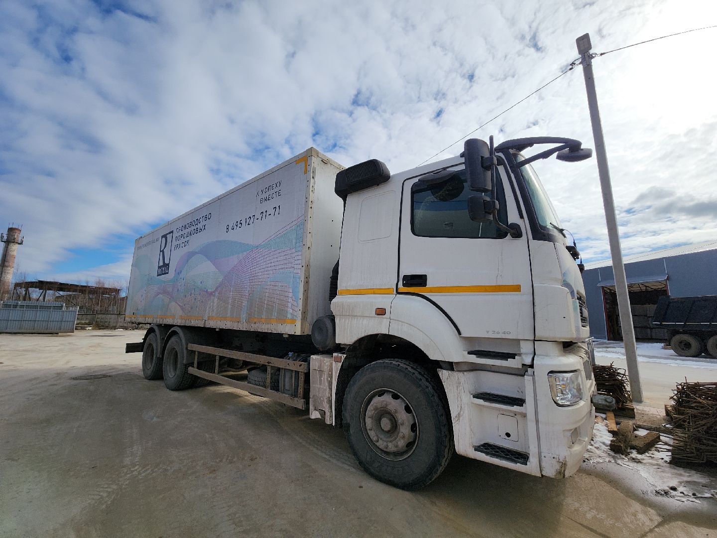 Егорьевск, Подмосковье, Московская область,