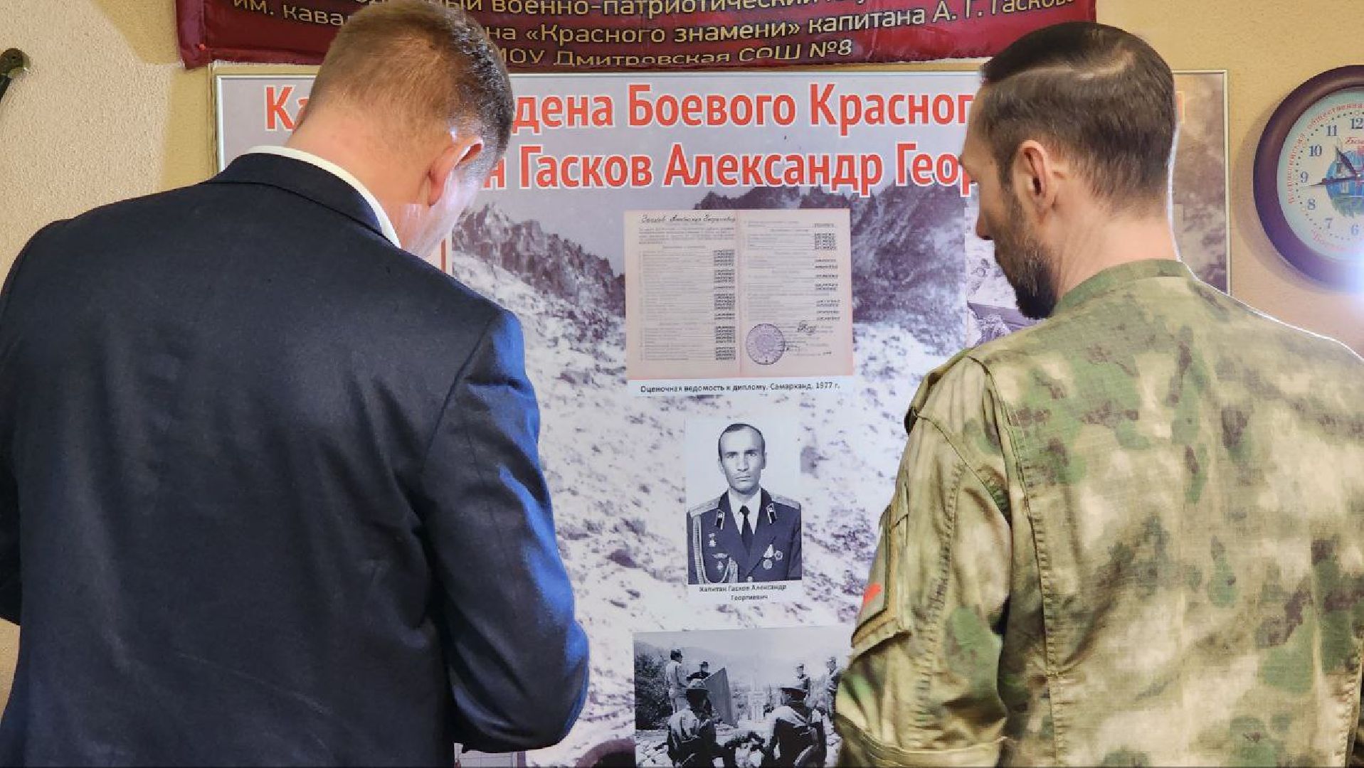 Дмитров, СВО, ДОСААФ, Глава Дмитровского округа,СВОим,