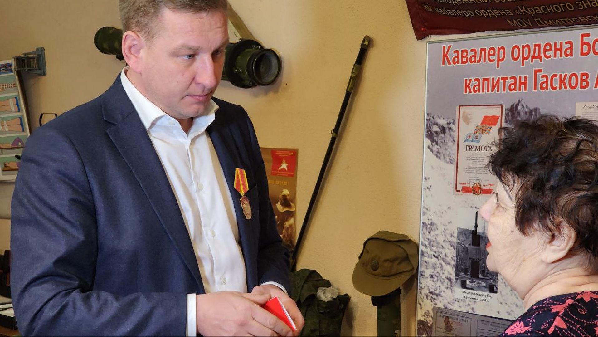 Дмитров, СВО, ДОСААФ, Глава Дмитровского округа,СВОим,