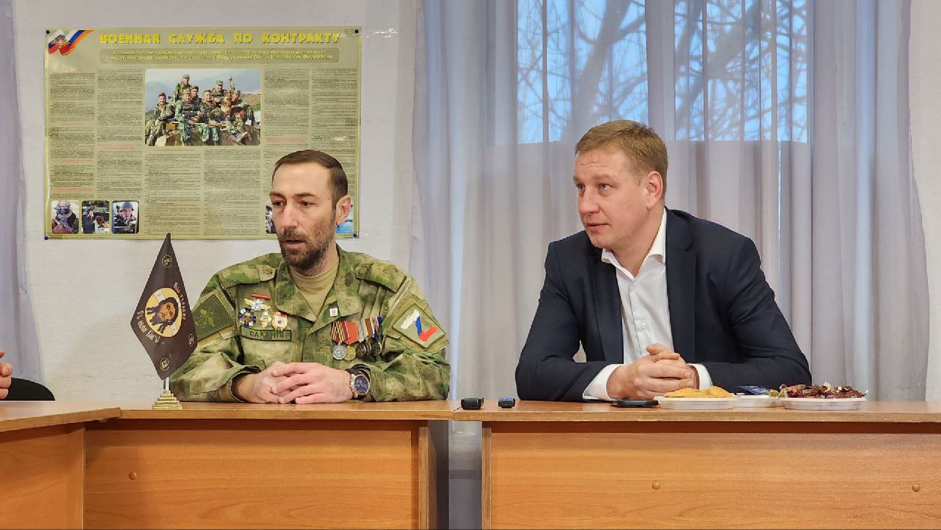 Дмитров, СВО, ДОСААФ, Глава Дмитровского округа,СВОим,