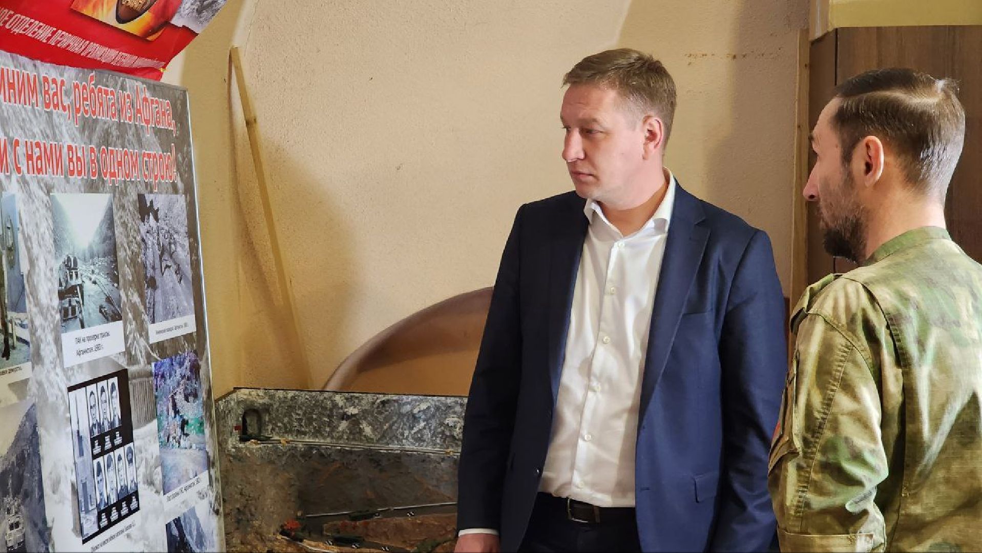 Дмитров, СВО, ДОСААФ, Глава Дмитровского округа,СВОим,