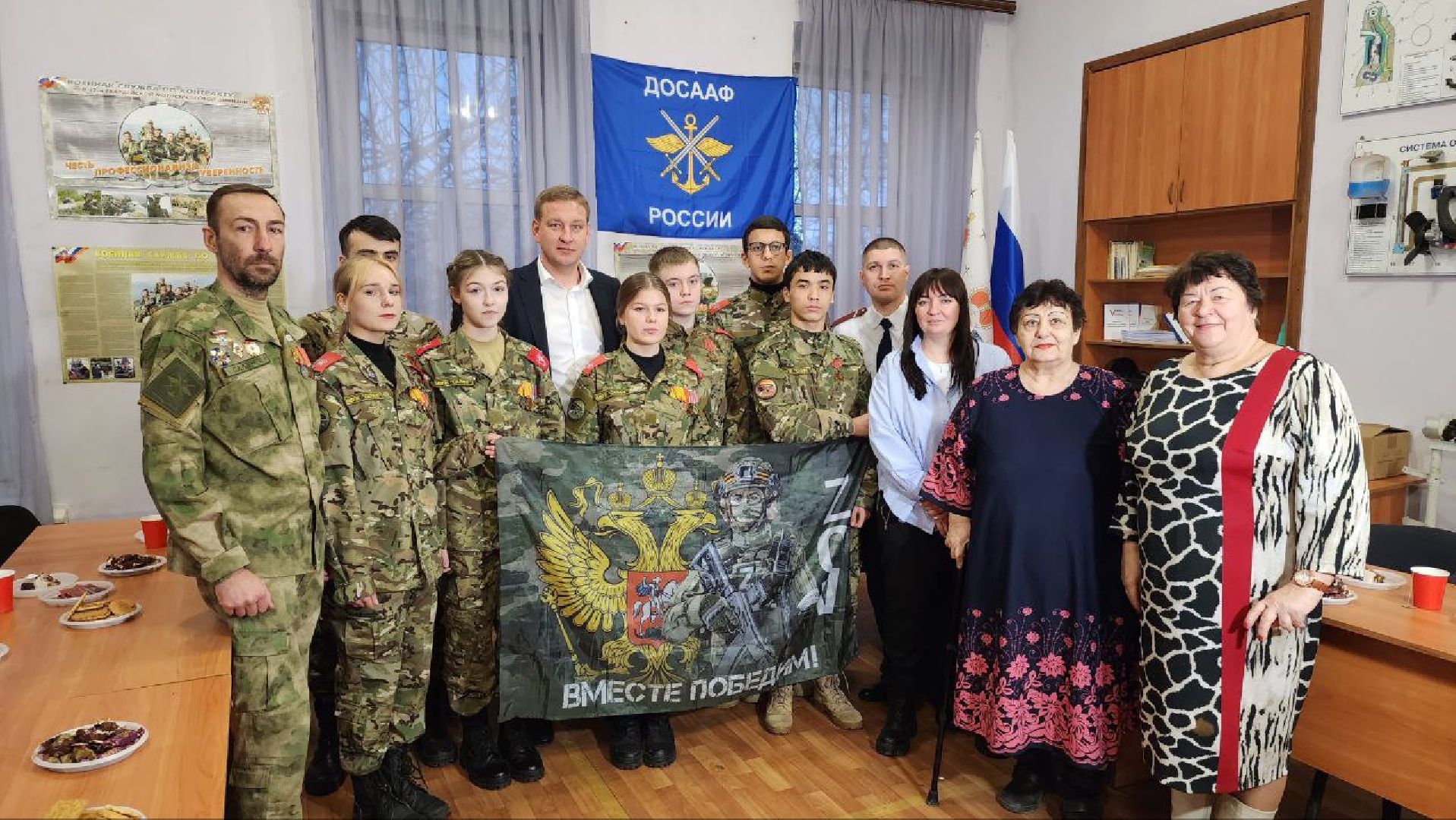 Дмитров, СВО, ДОСААФ, Глава Дмитровского округа,СВОим,