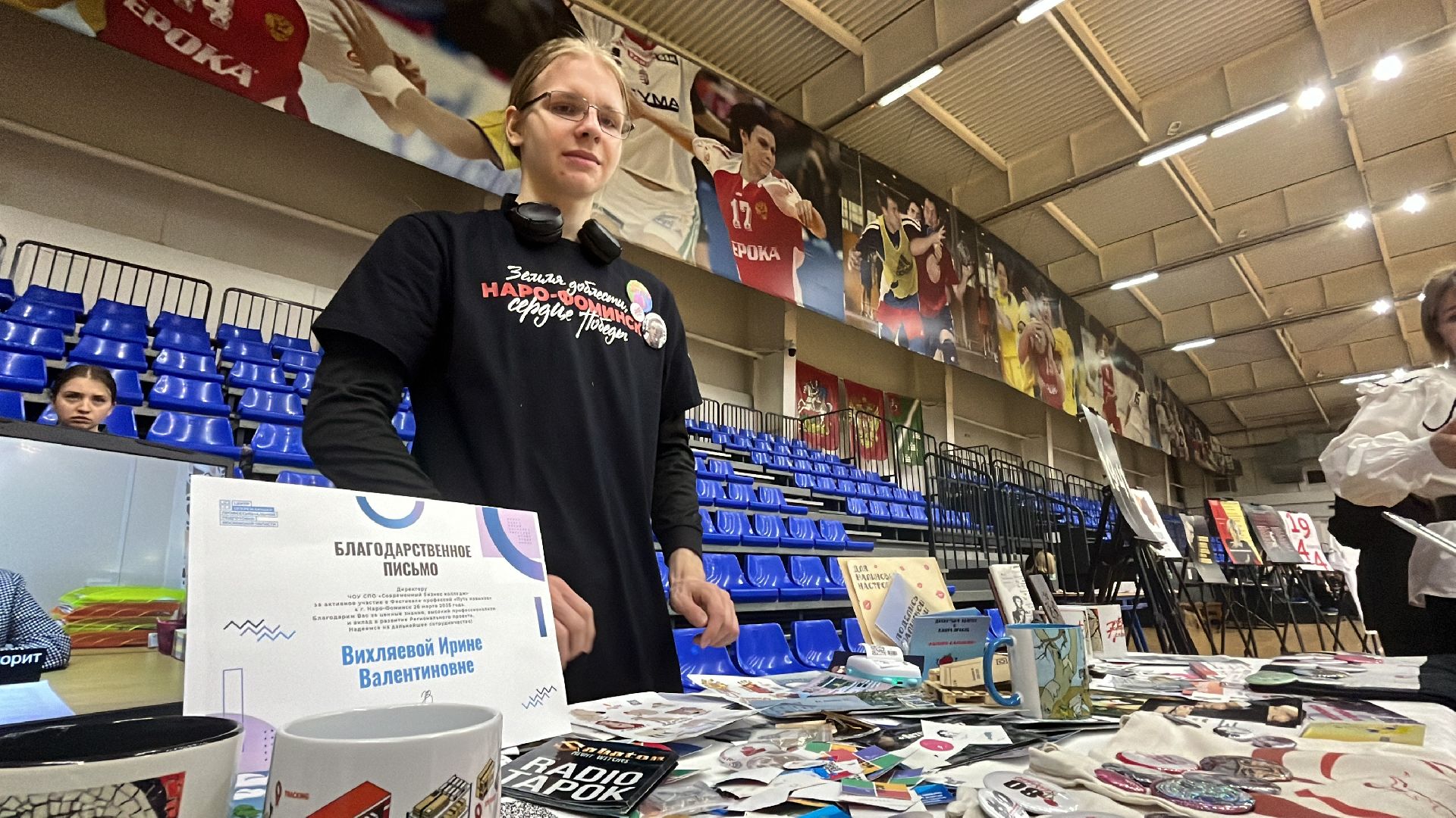 наро-фоминск, наро-фоминский городской округ, путь навыков, профориентация для школьников, кск нара,светлана малыхина,