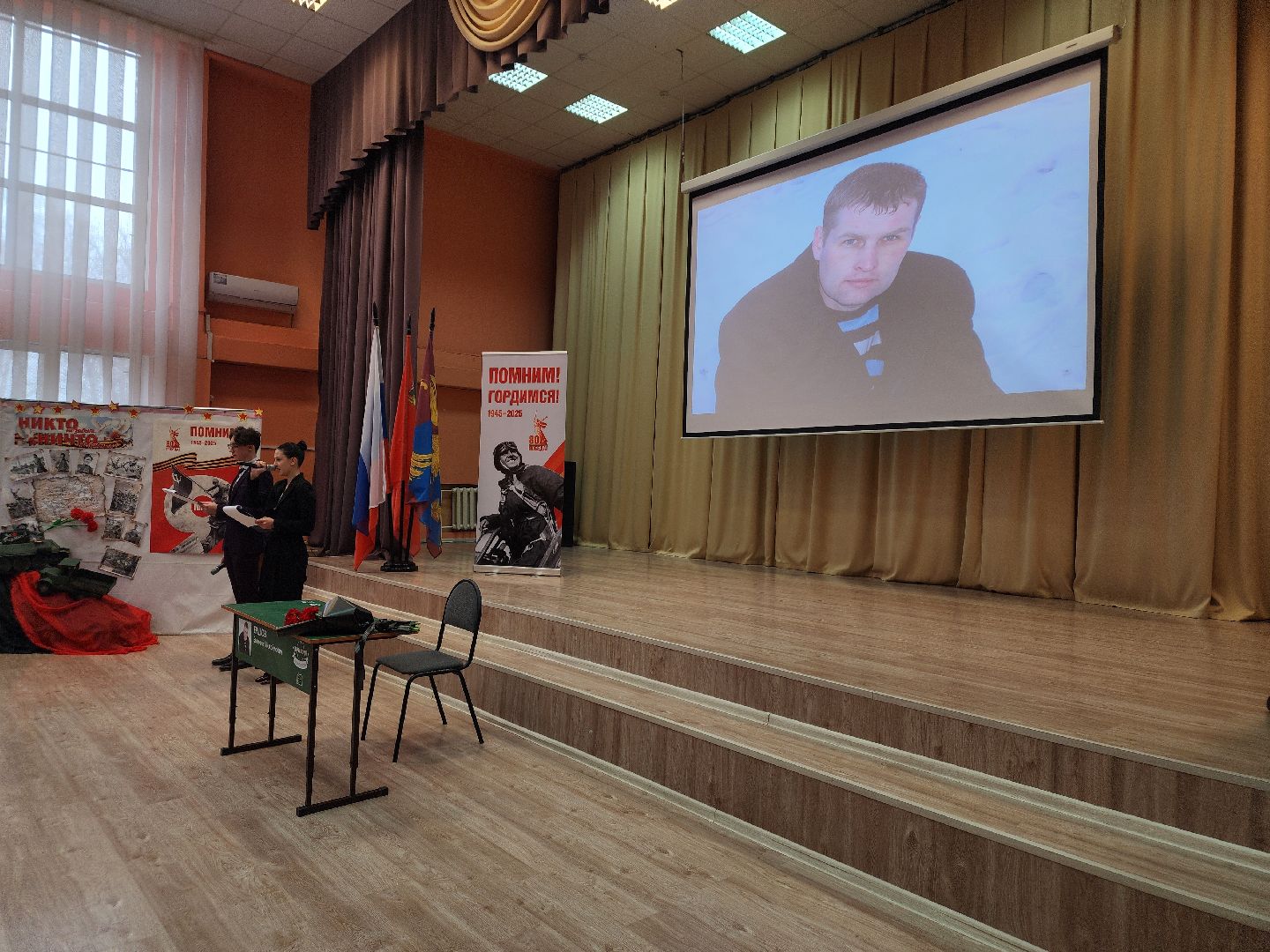 парта героя, Память, Доброволец, Школа, люберцы,