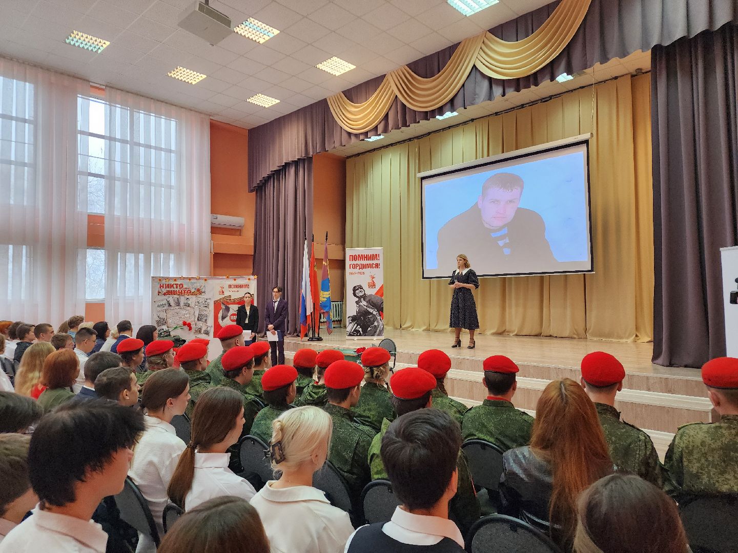 парта героя, Память, Доброволец, Школа, люберцы,