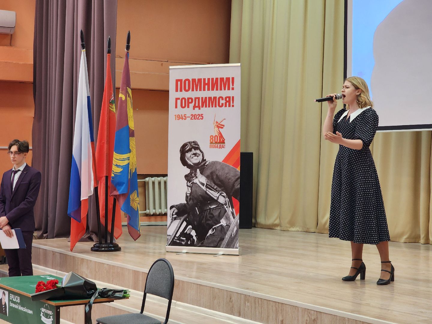 парта героя, Память, Доброволец, Школа, люберцы,