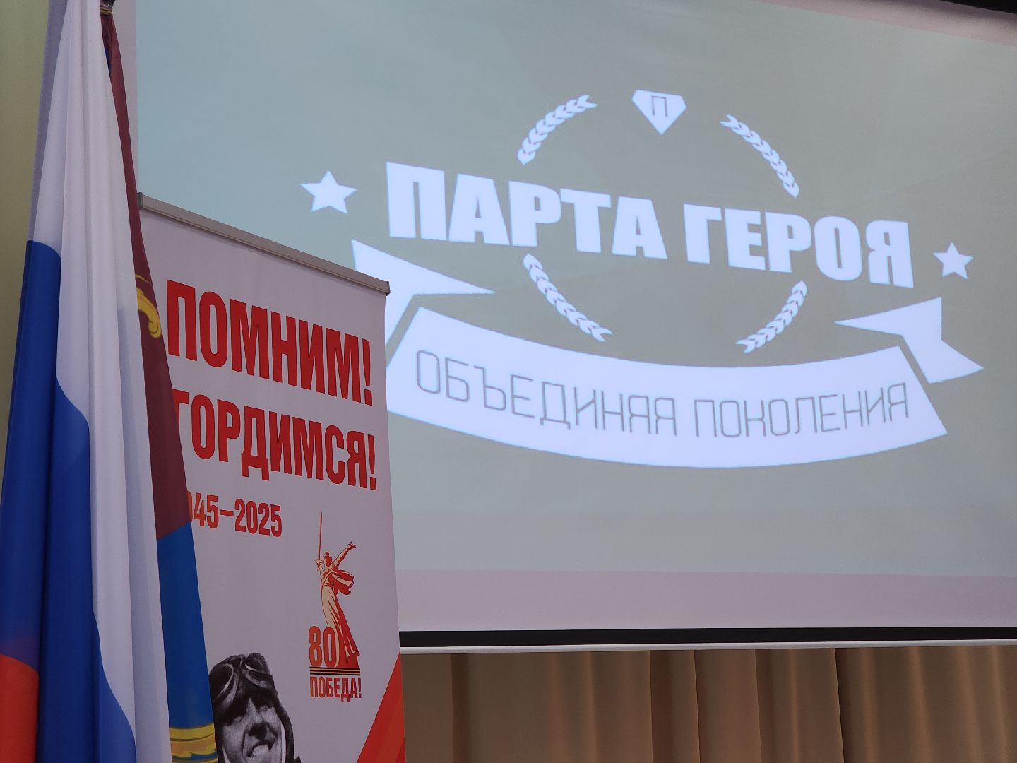 парта героя, Память, Доброволец, Школа, люберцы,