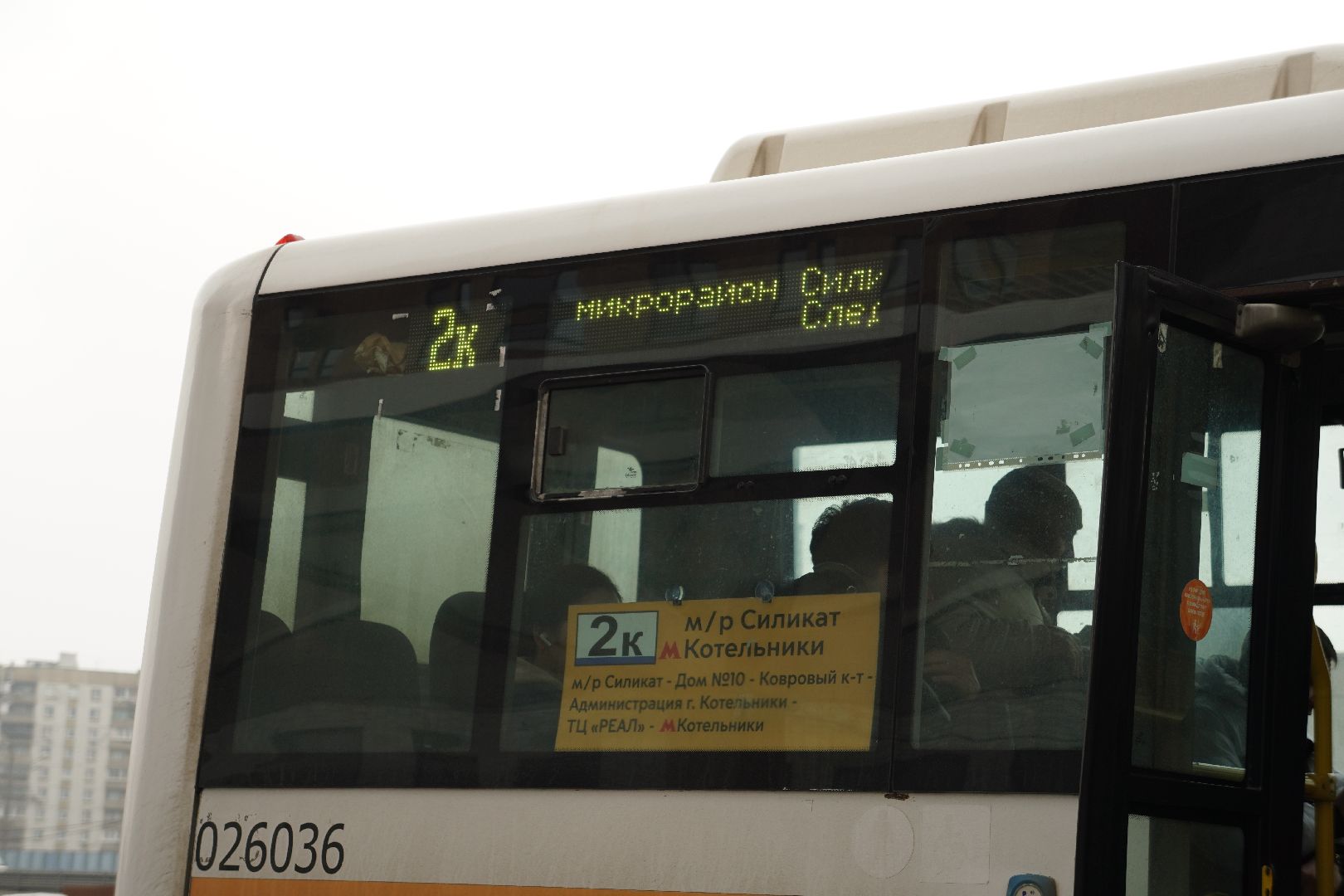 котельники, транспорт, общественный транспорт, микрорайон силикат,
