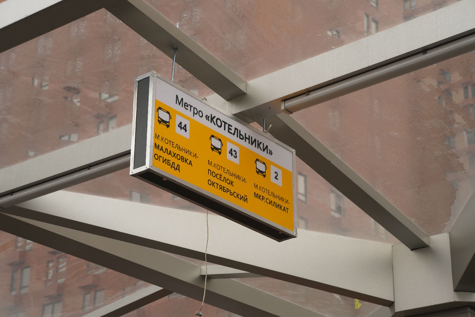 котельники, транспорт, общественный транспорт, микрорайон силикат,