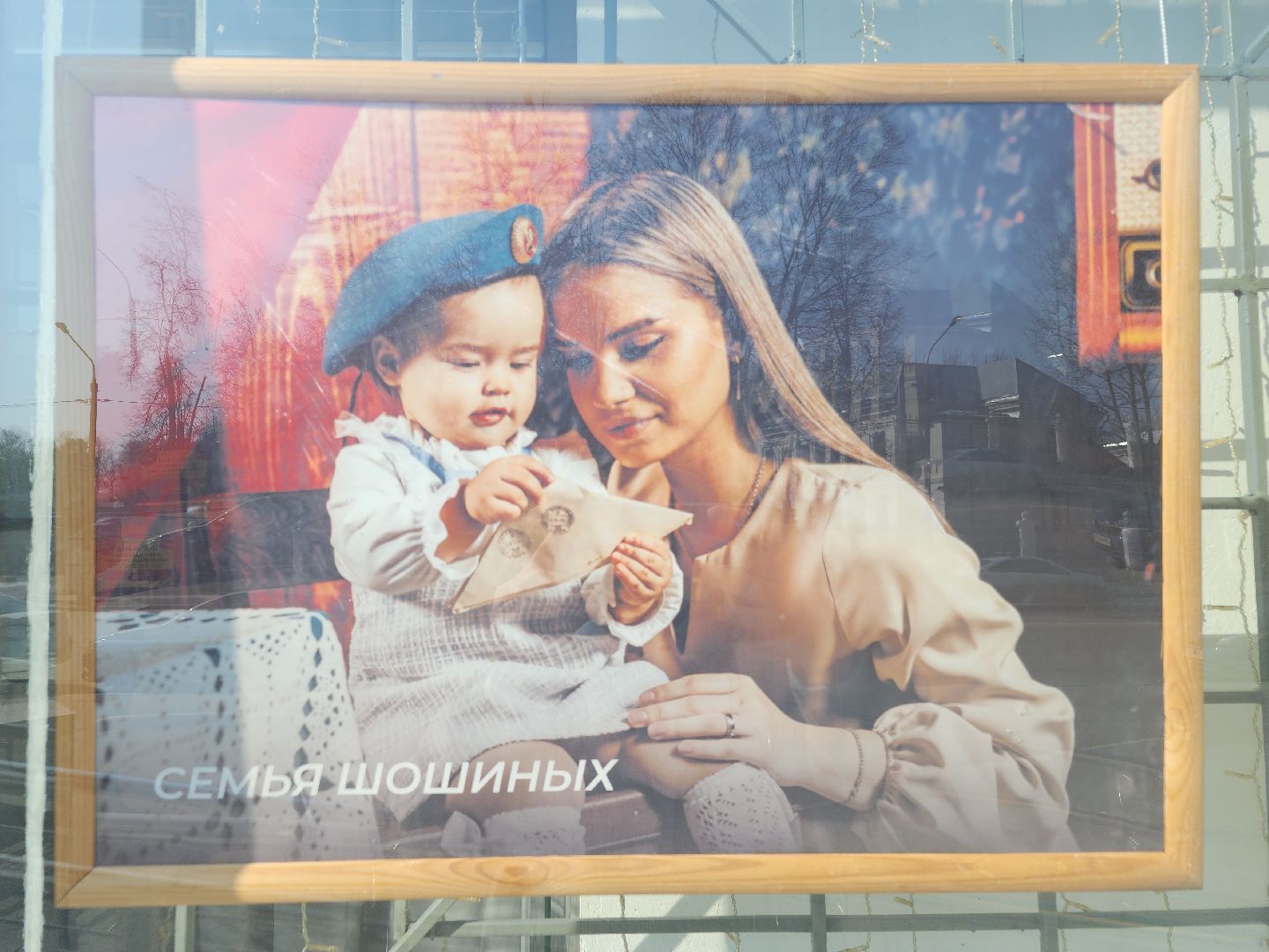 сво, орехово зуево,