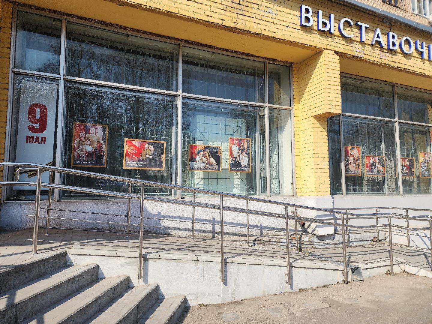 сво, орехово зуево,