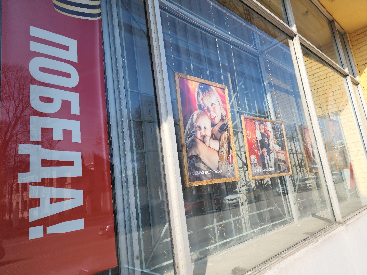 сво, орехово зуево,