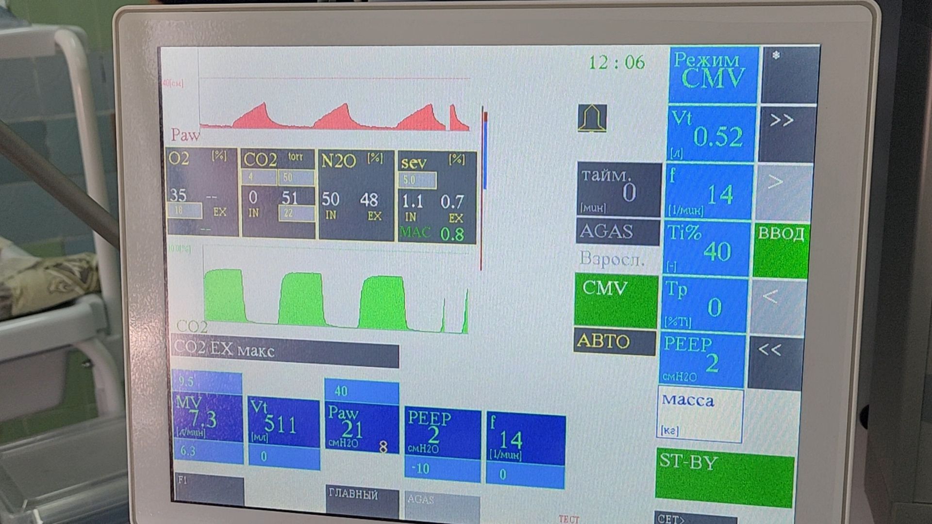 солнечногорск, операционный блок, наркоз, мед оборудование,