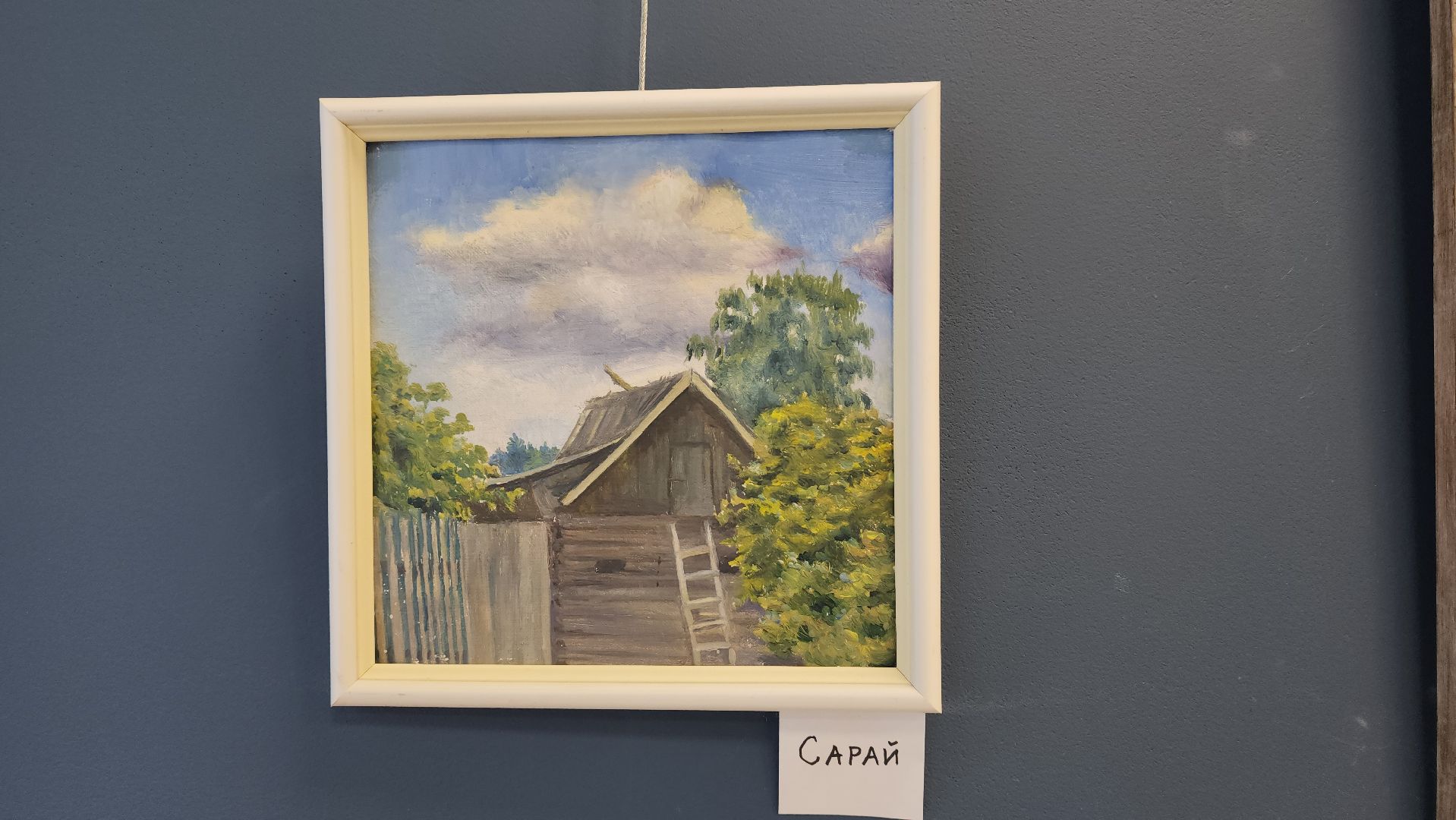 художественная выставка, художник, ивантеевка, библиотека, гобелен, картины маслом, пастель,