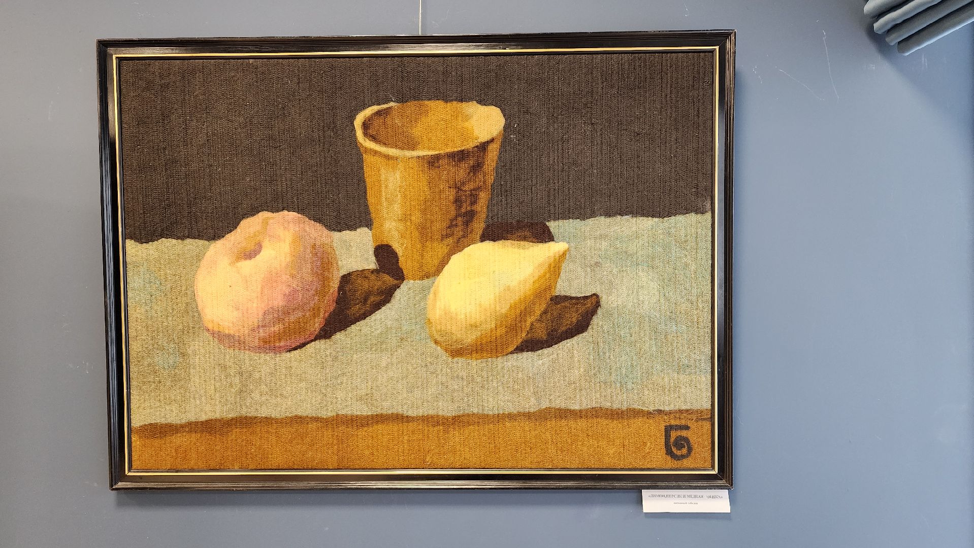 художественная выставка, художник, ивантеевка, библиотека, гобелен, картины маслом, пастель,