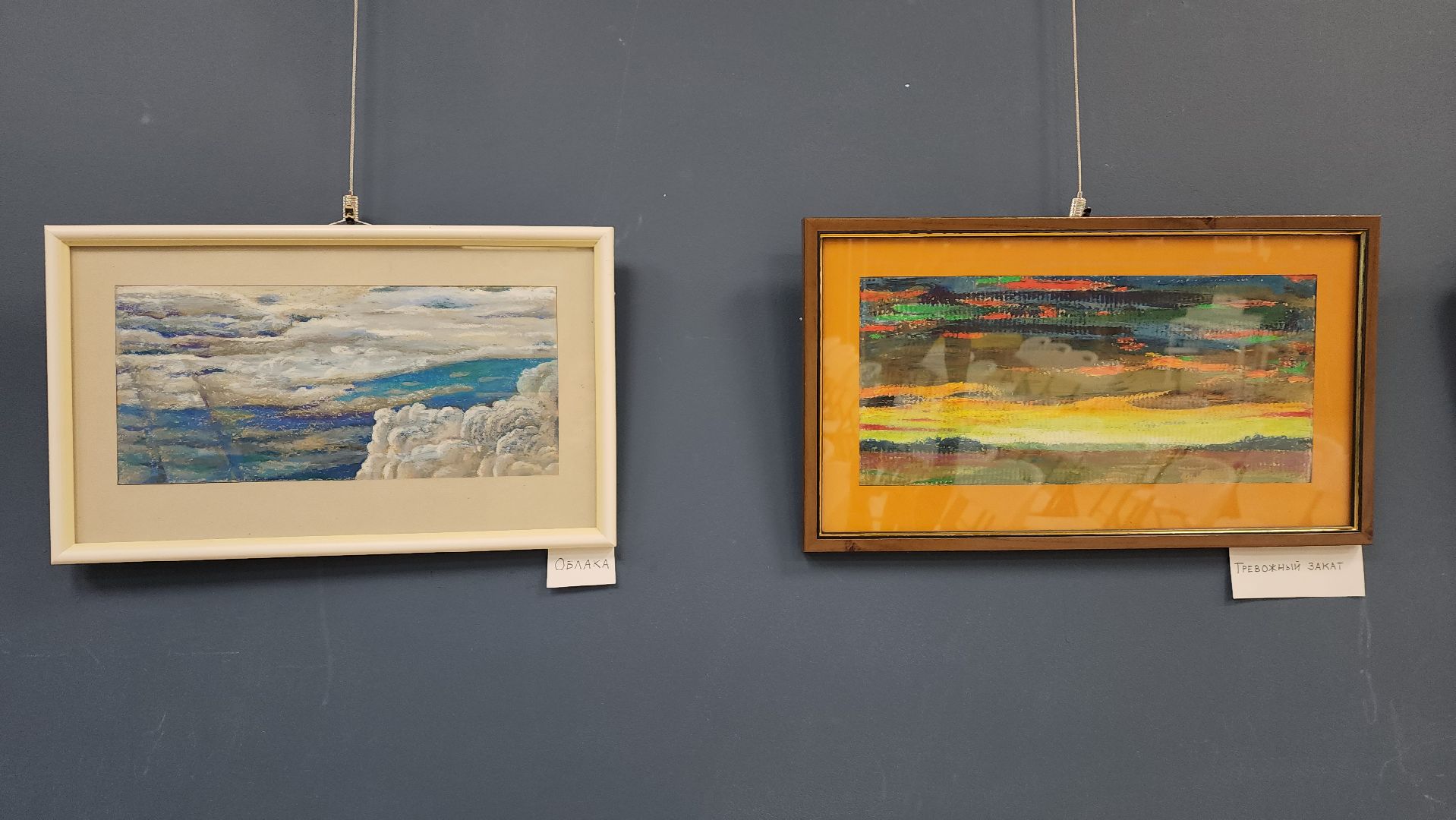 художественная выставка, художник, ивантеевка, библиотека, гобелен, картины маслом, пастель,