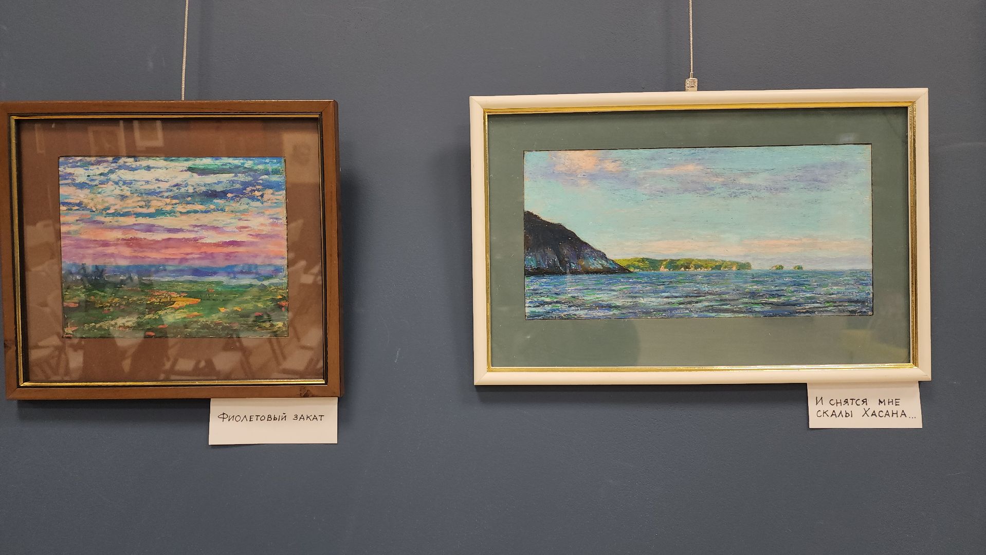 художественная выставка, художник, ивантеевка, библиотека, гобелен, картины маслом, пастель,