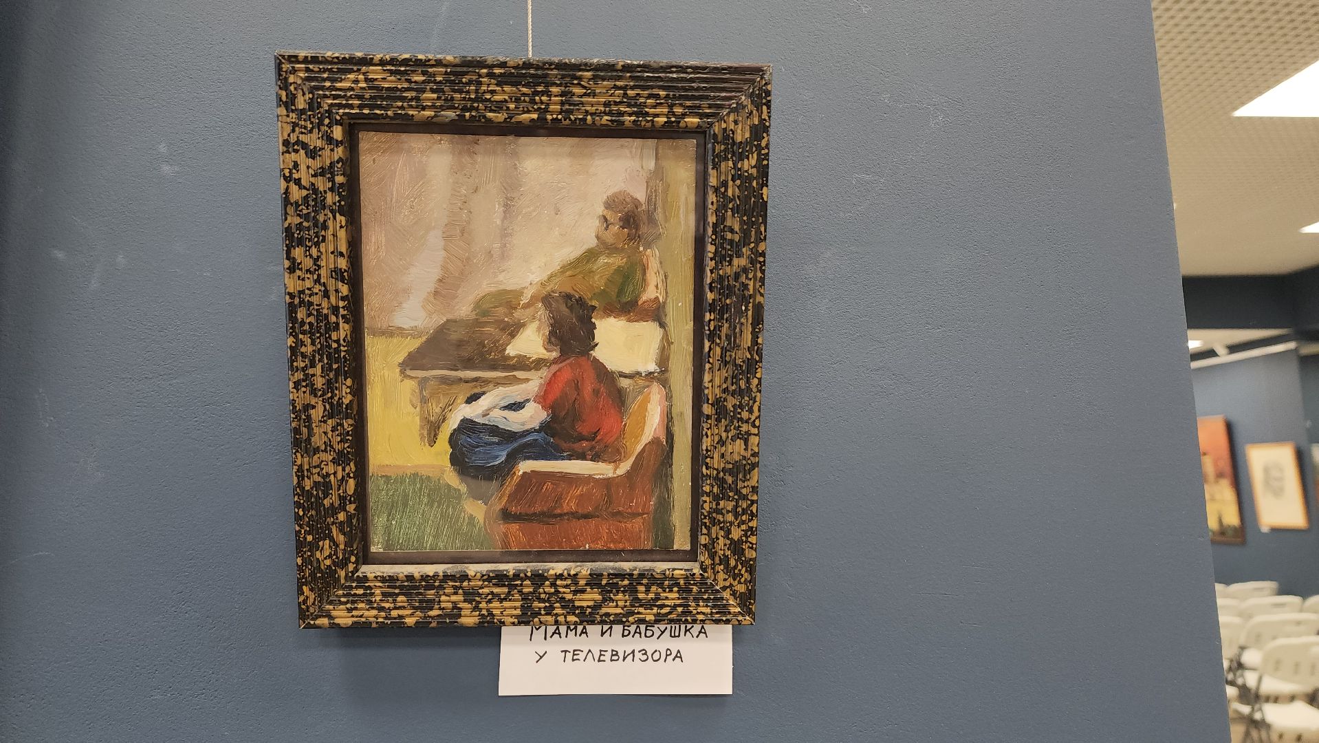 художественная выставка, художник, ивантеевка, библиотека, гобелен, картины маслом, пастель,