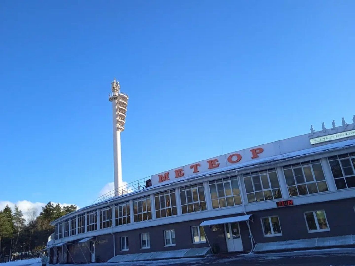 спорткомплекс, стадион, метеор, бег, бесплатно