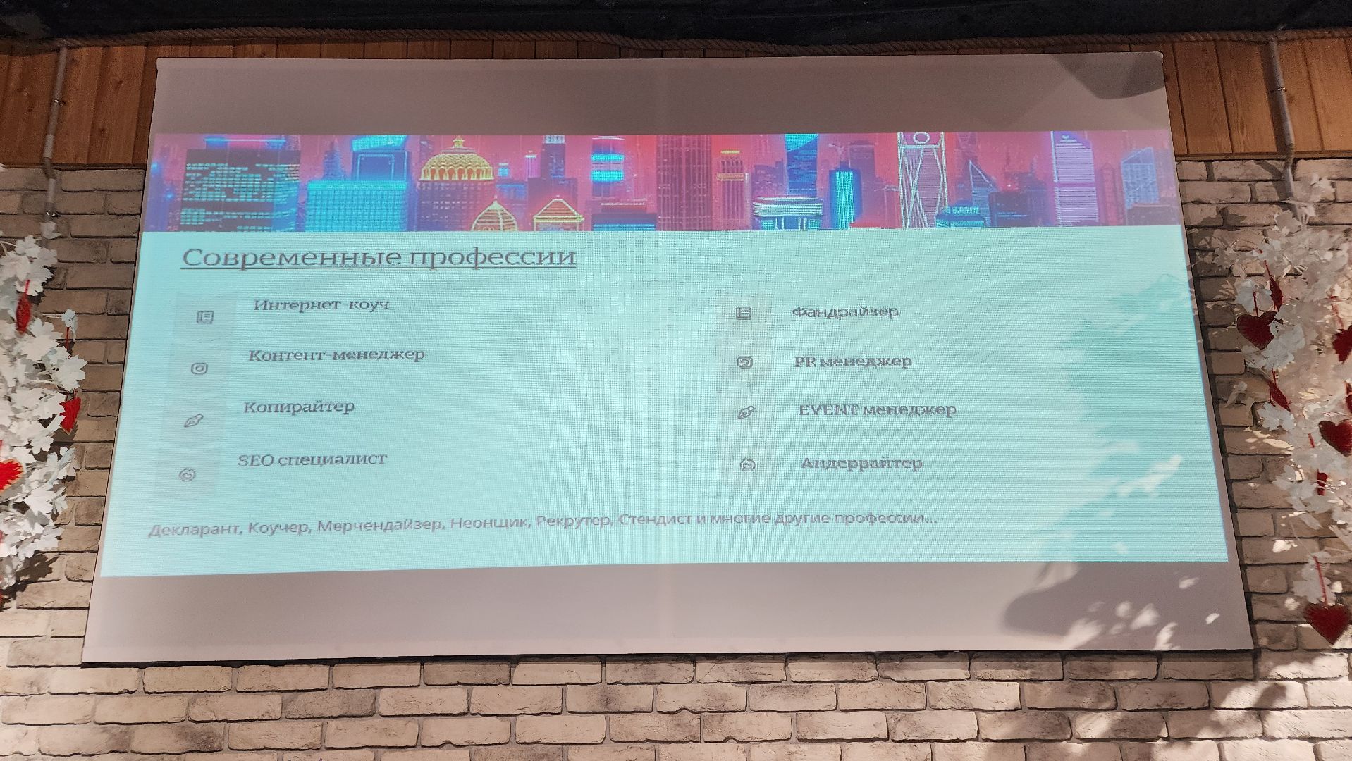 протвино, профориентация, молодежная политика, цми,