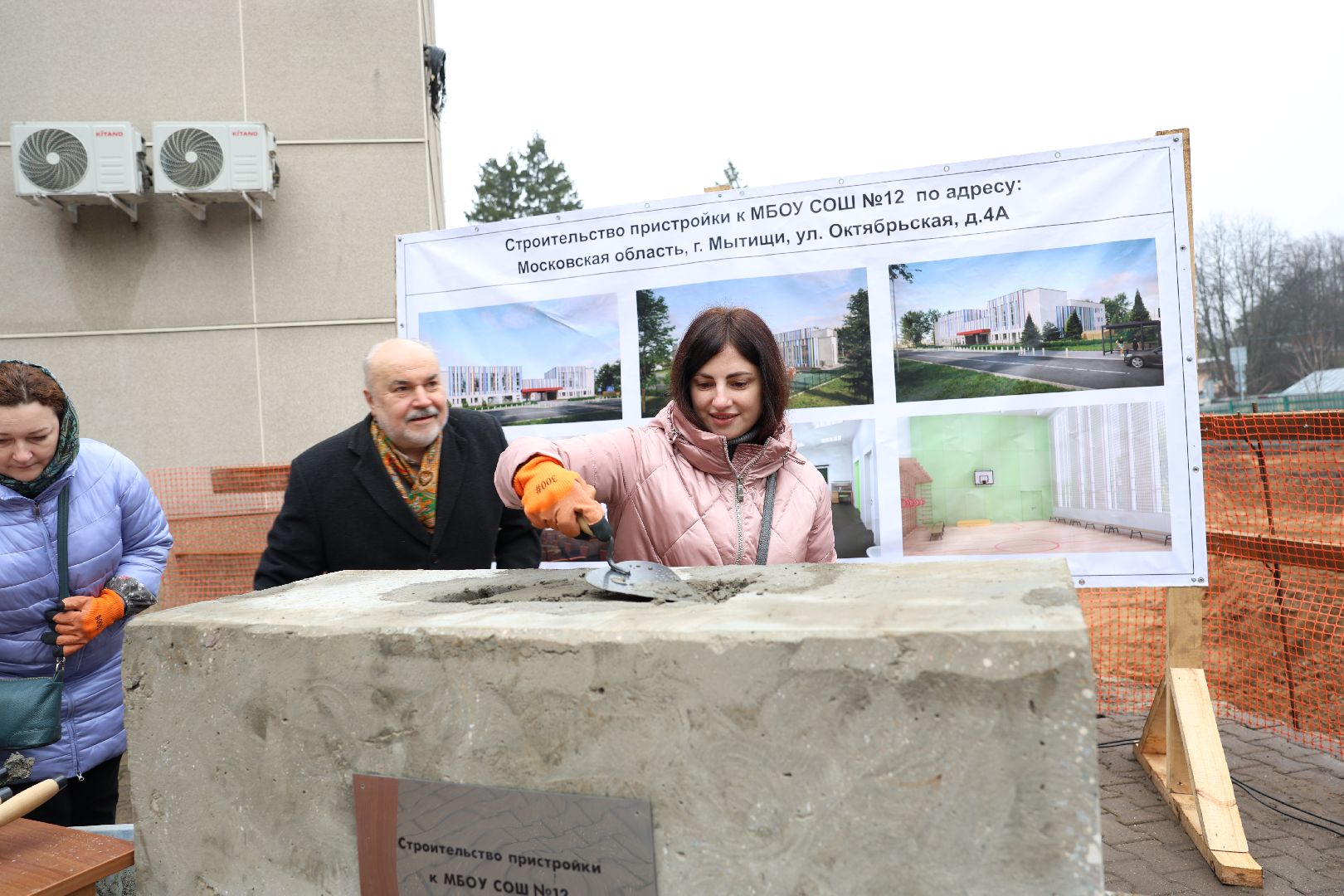 строительство пристройки, мытищи,