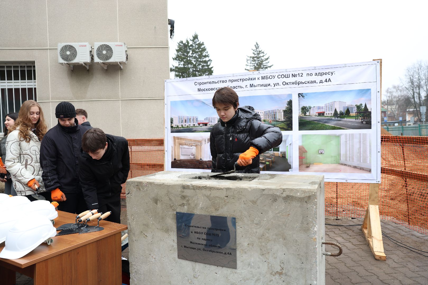 строительство пристройки, мытищи,