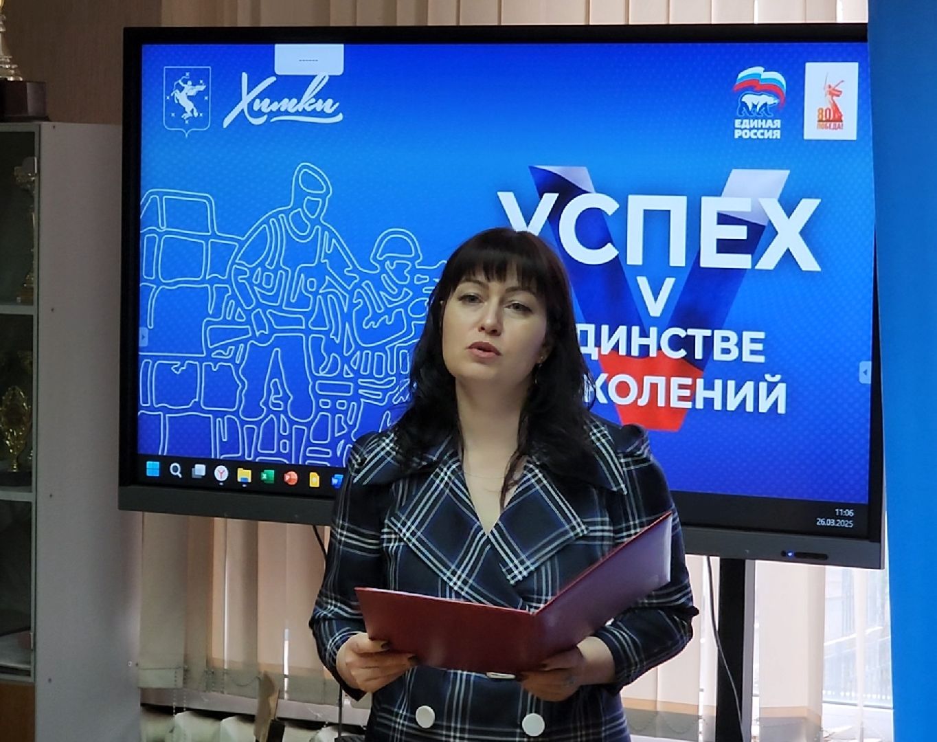 День города, Лекция, Патриотизм,