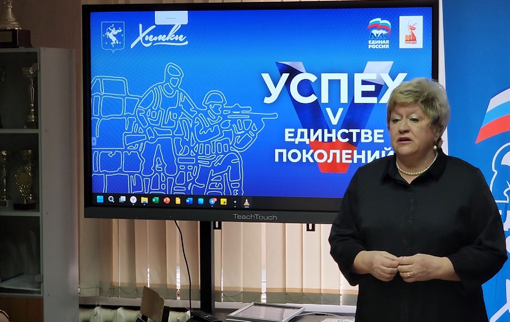 День города, Лекция, Патриотизм,