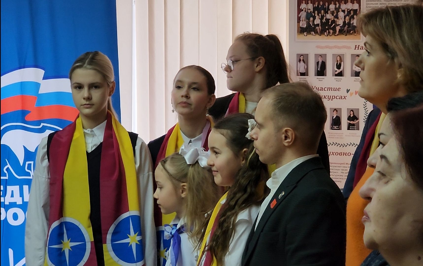 День города, Лекция, Патриотизм,